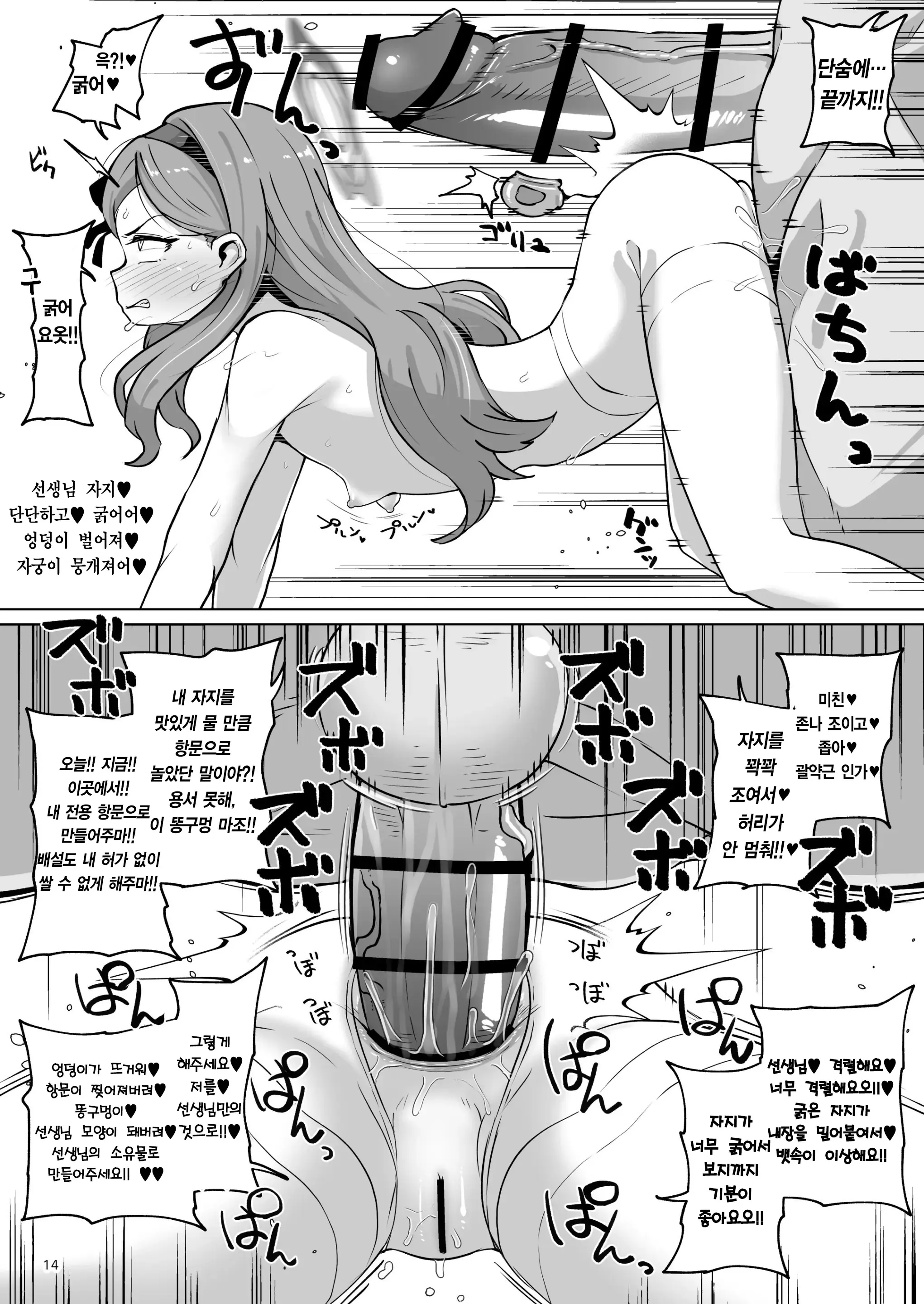 웹툰 이미지 13