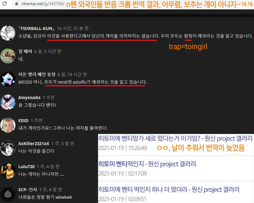 웹툰 이미지 25