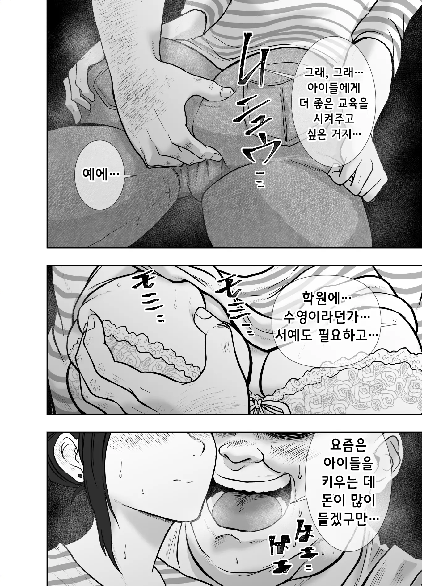 웹툰 이미지 24