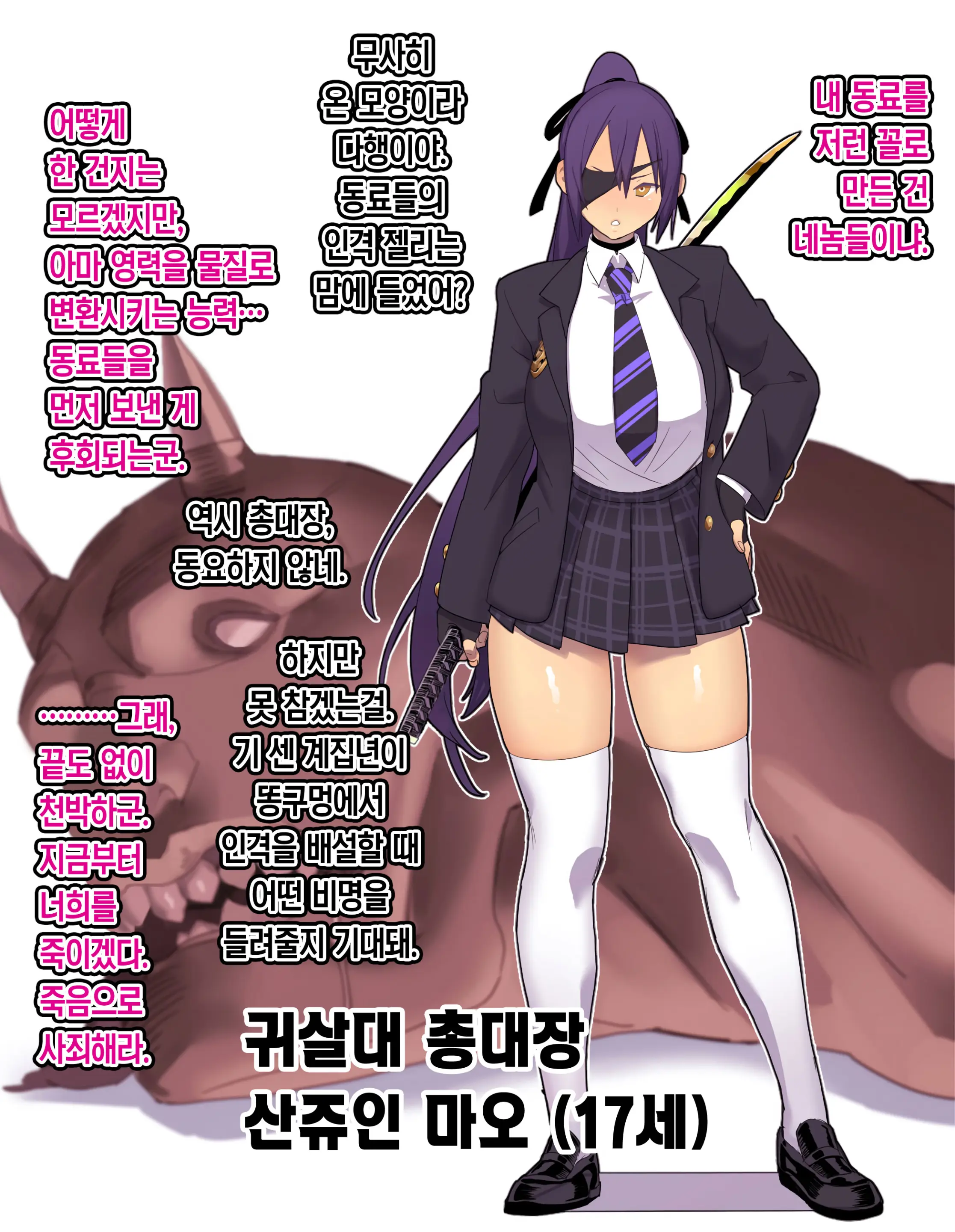 웹툰 이미지 22