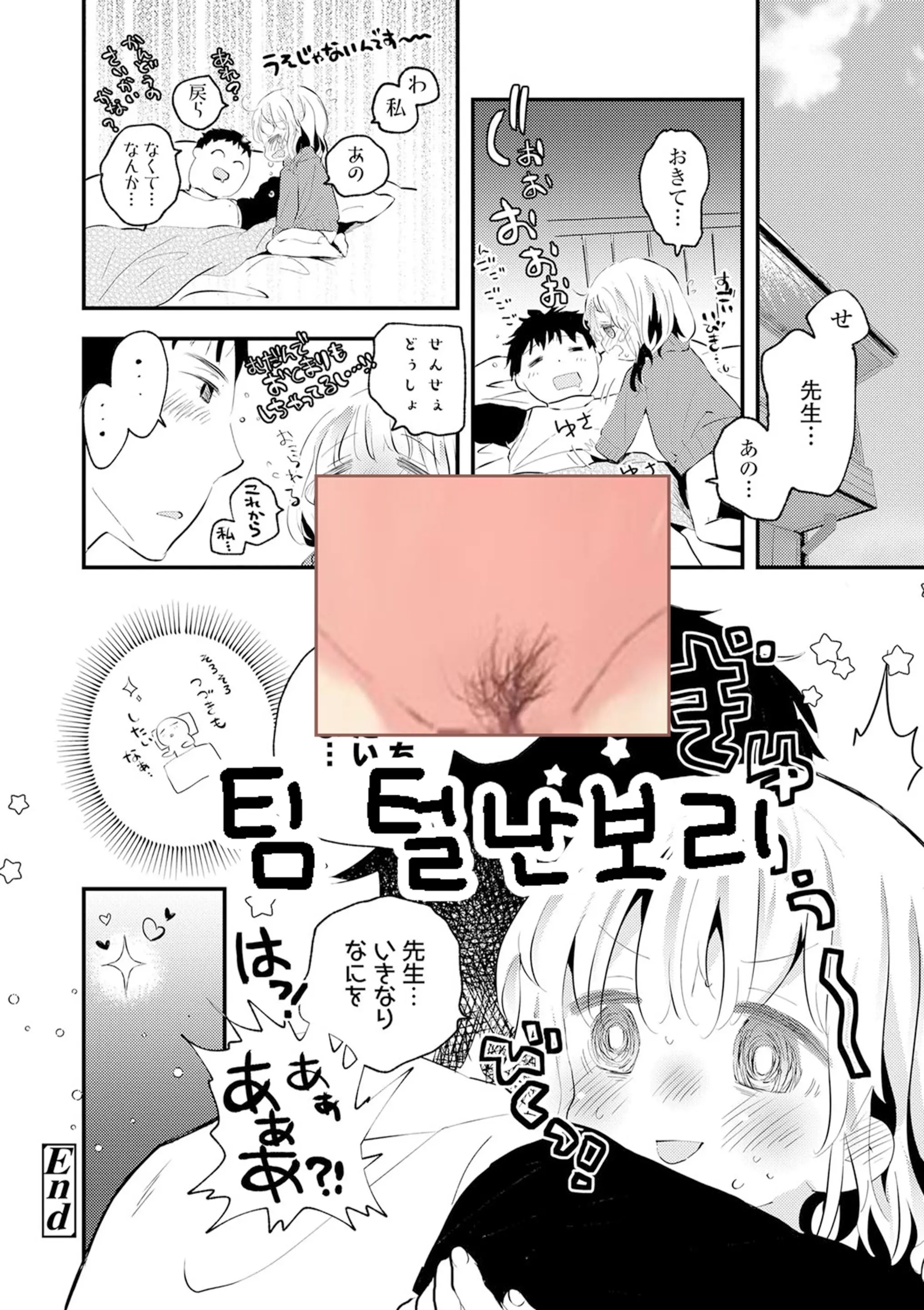 웹툰 이미지 32