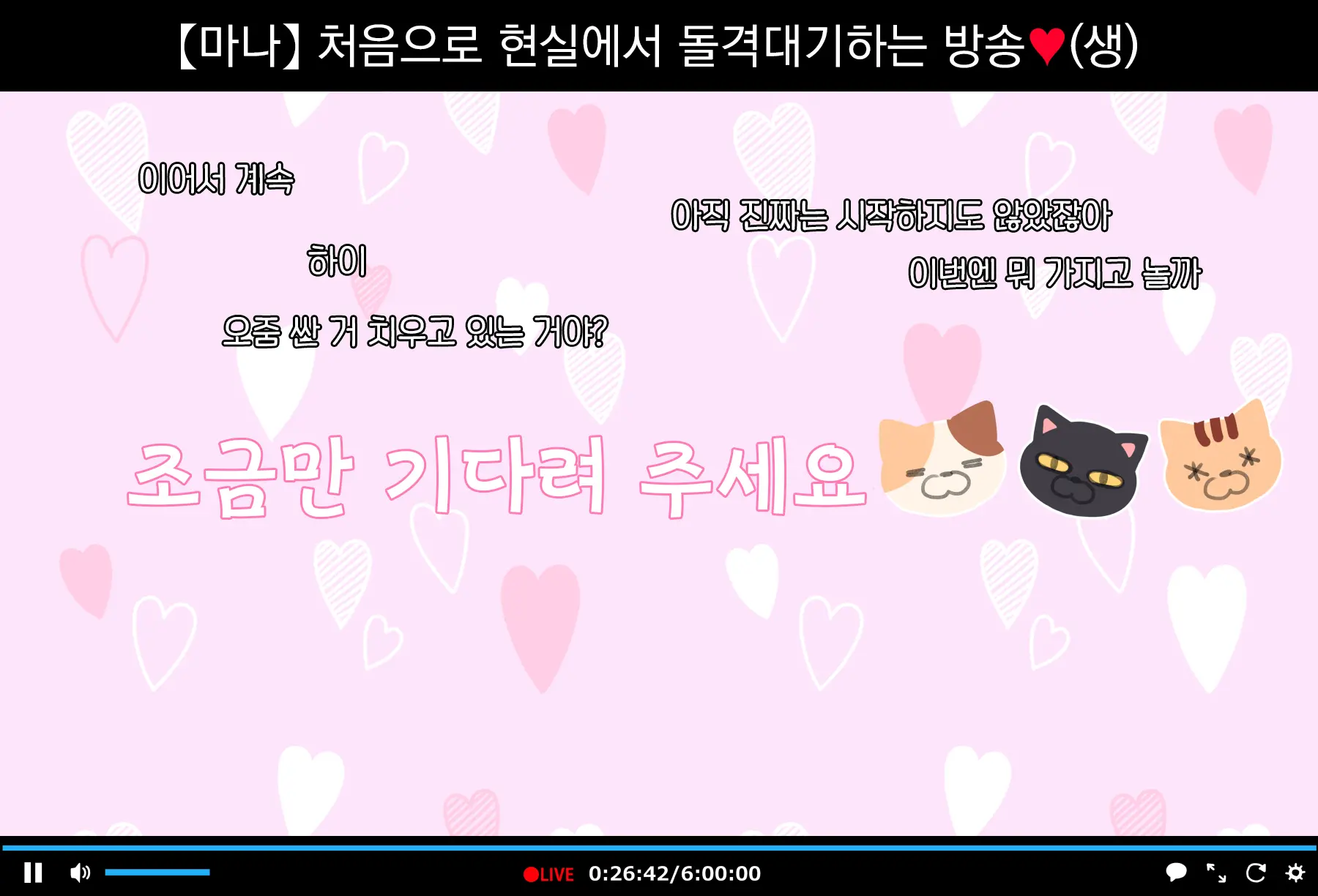 웹툰 이미지 53