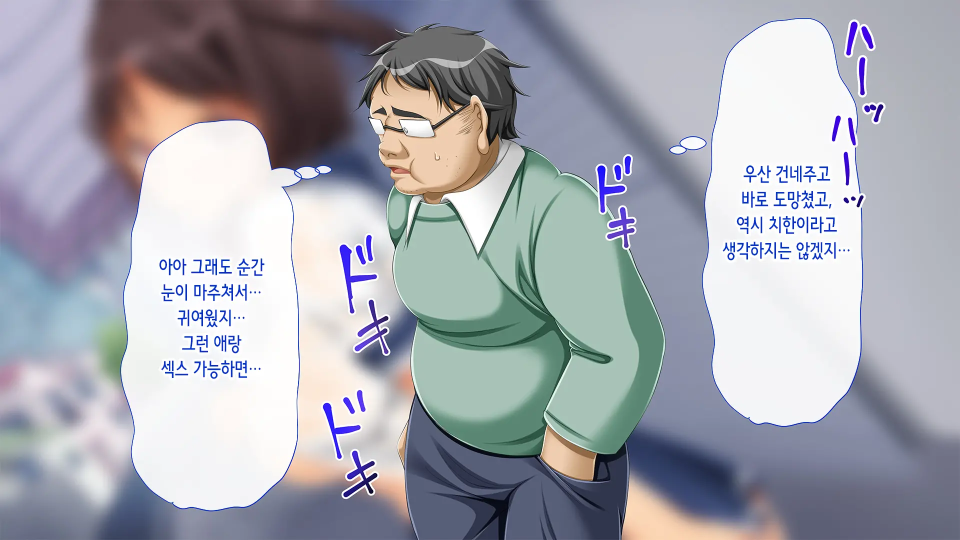 웹툰 이미지 25
