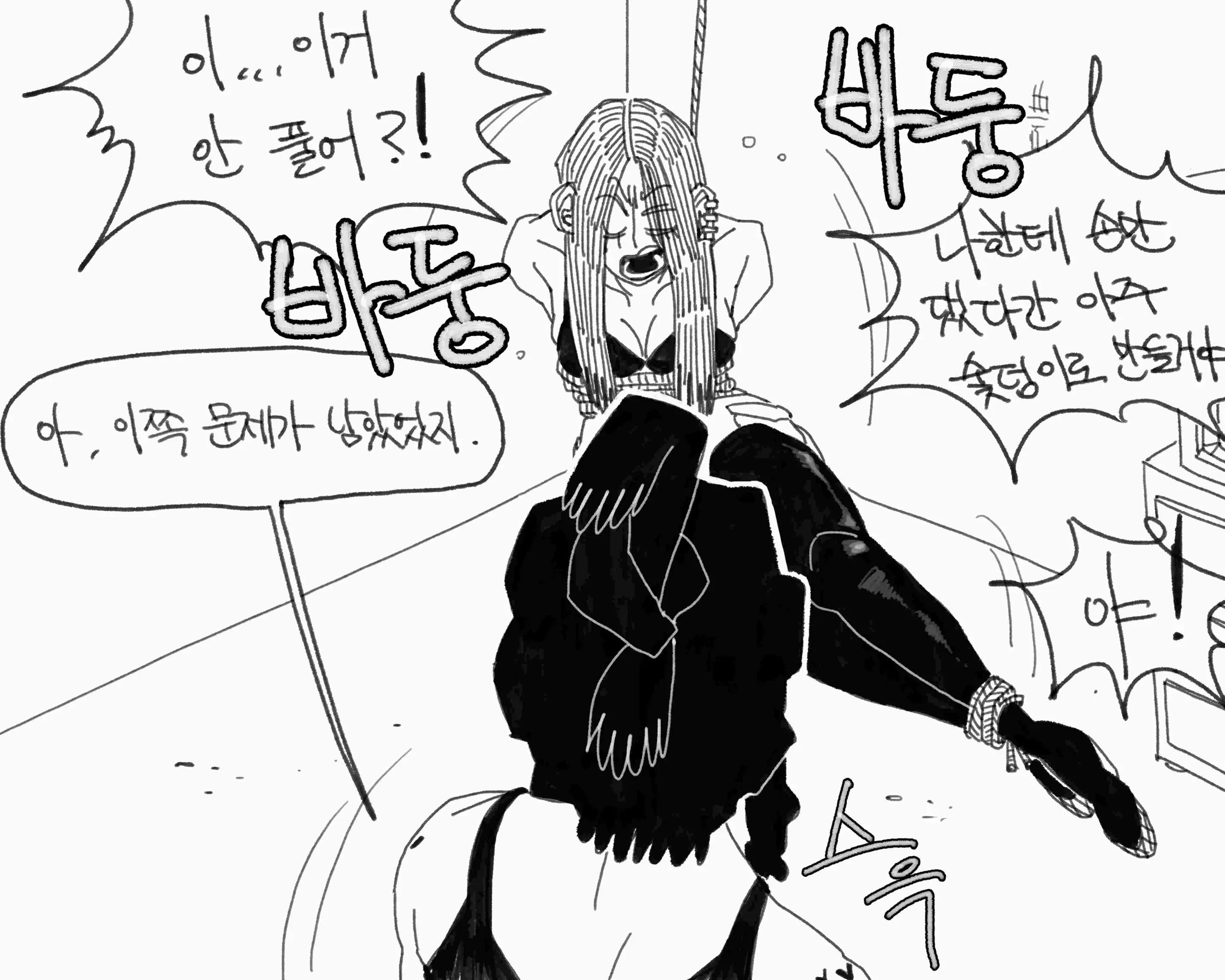웹툰 이미지 225