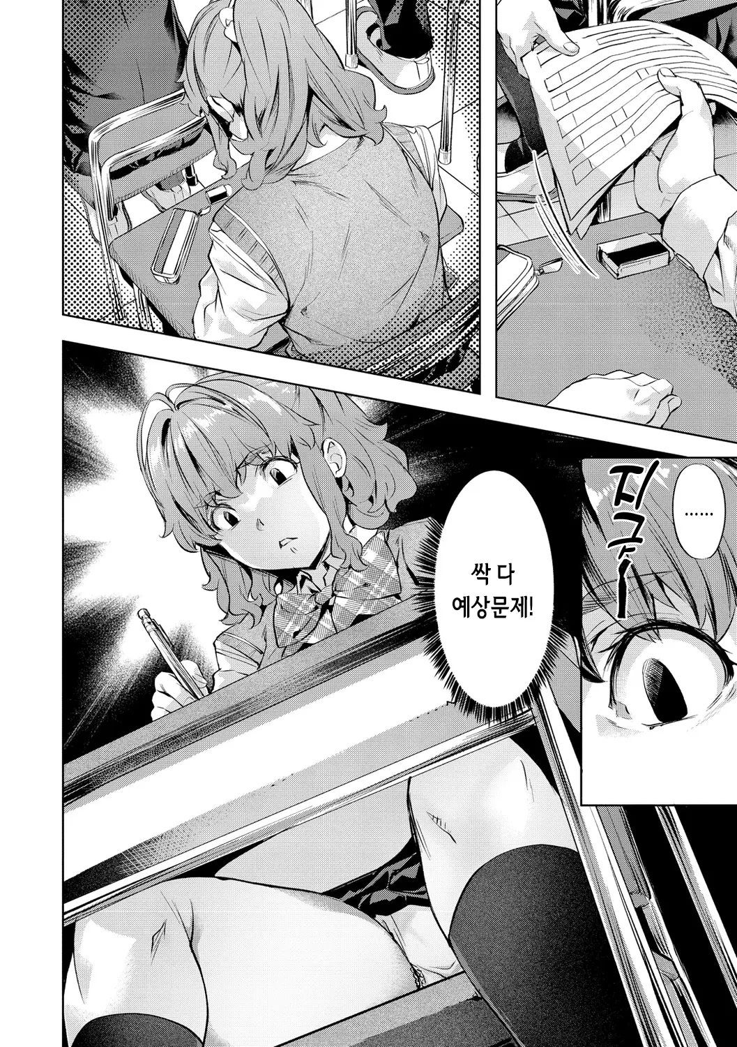 웹툰 이미지 105