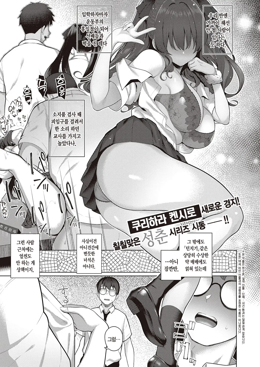 웹툰 이미지 1