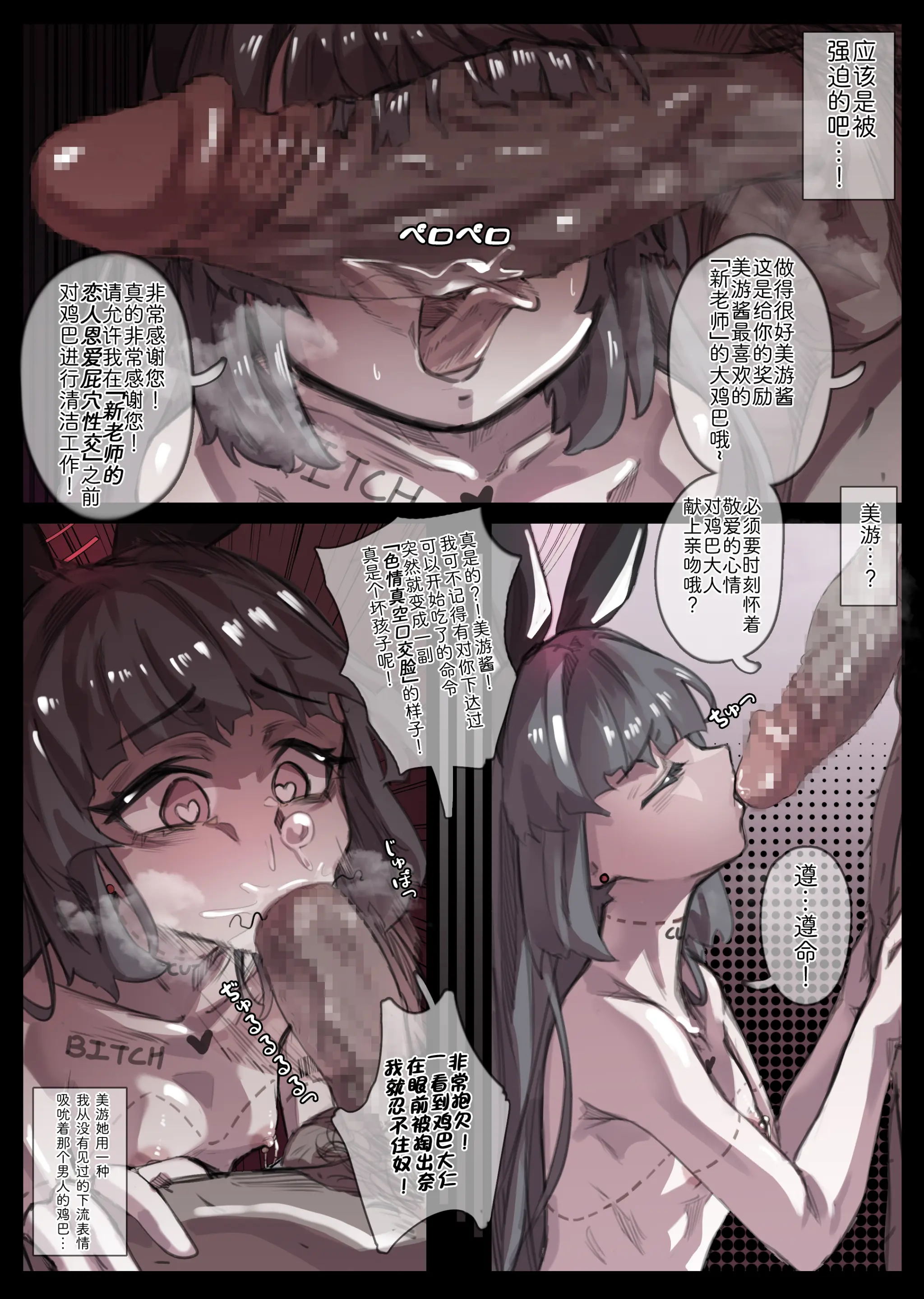 웹툰 이미지 2