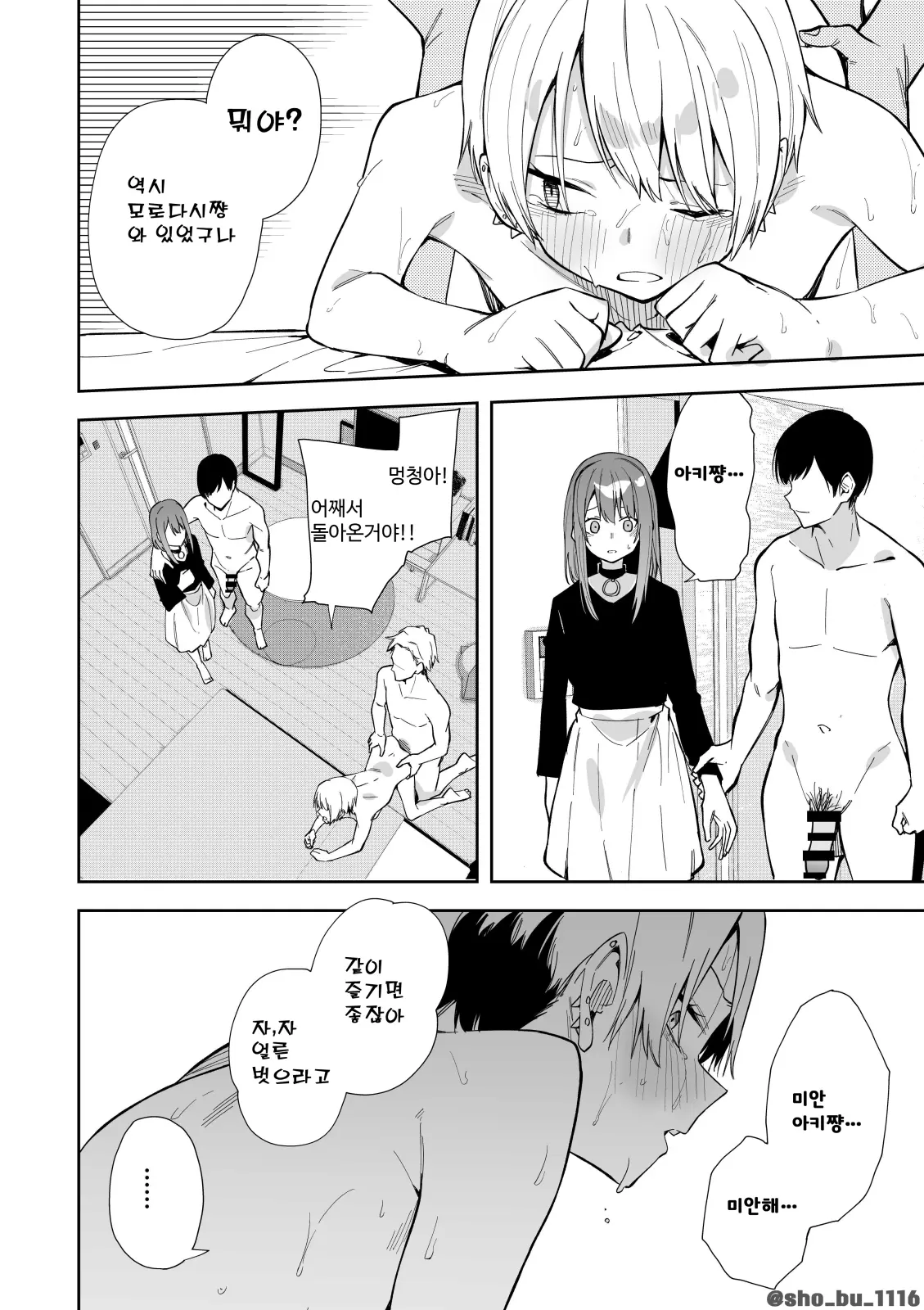 웹툰 이미지 0