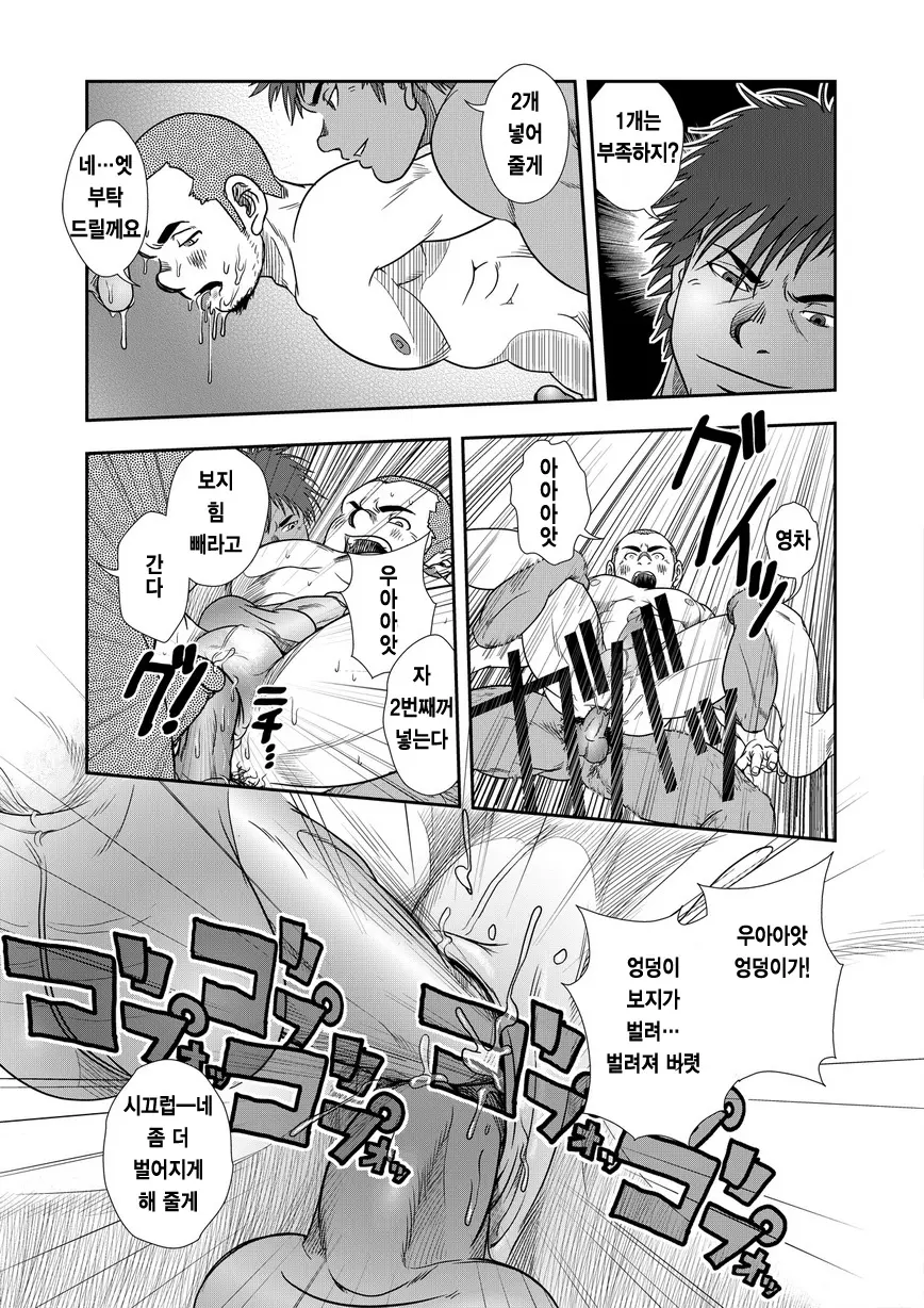 웹툰 이미지 13