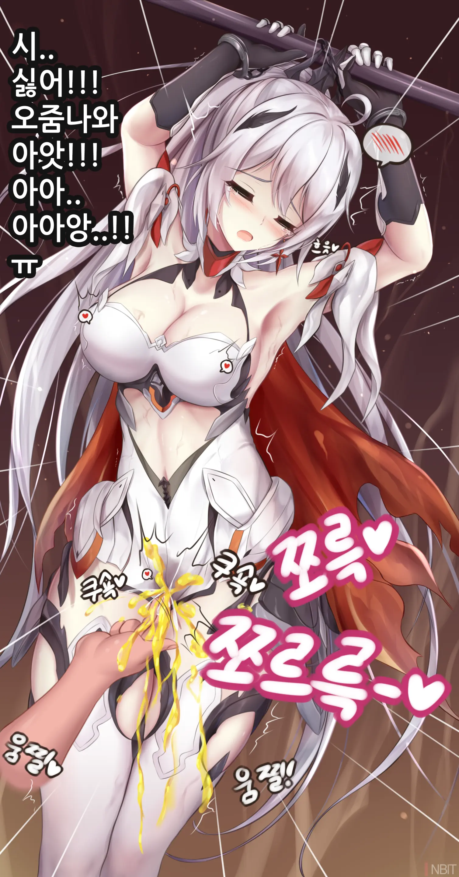 웹툰 이미지 3