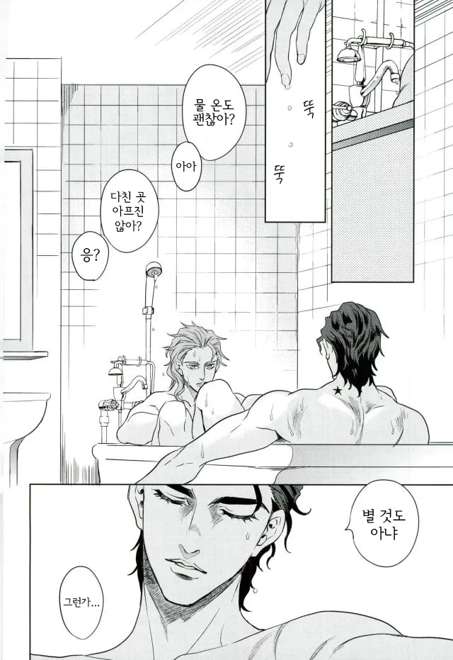 웹툰 이미지 6