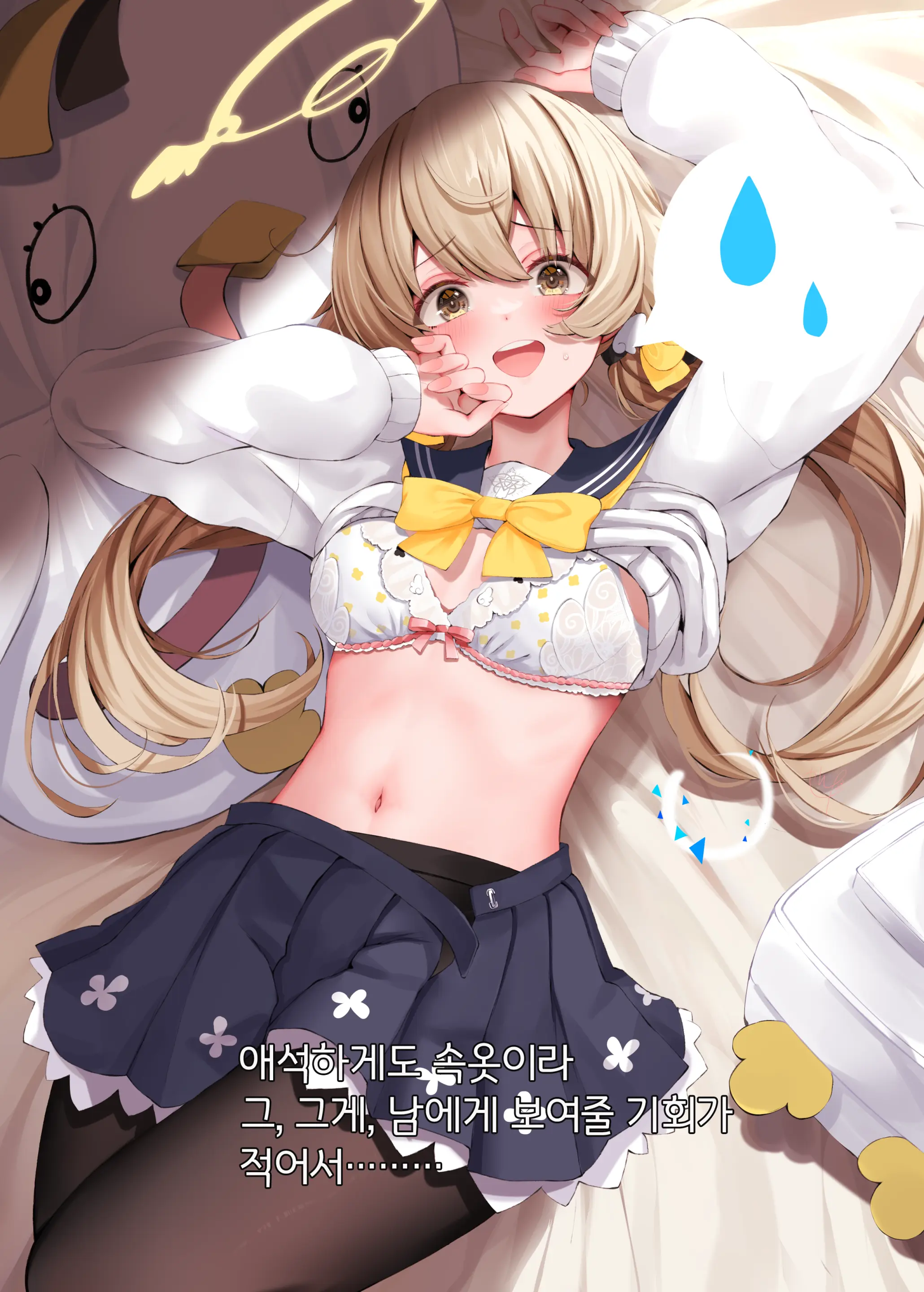 웹툰 이미지 10