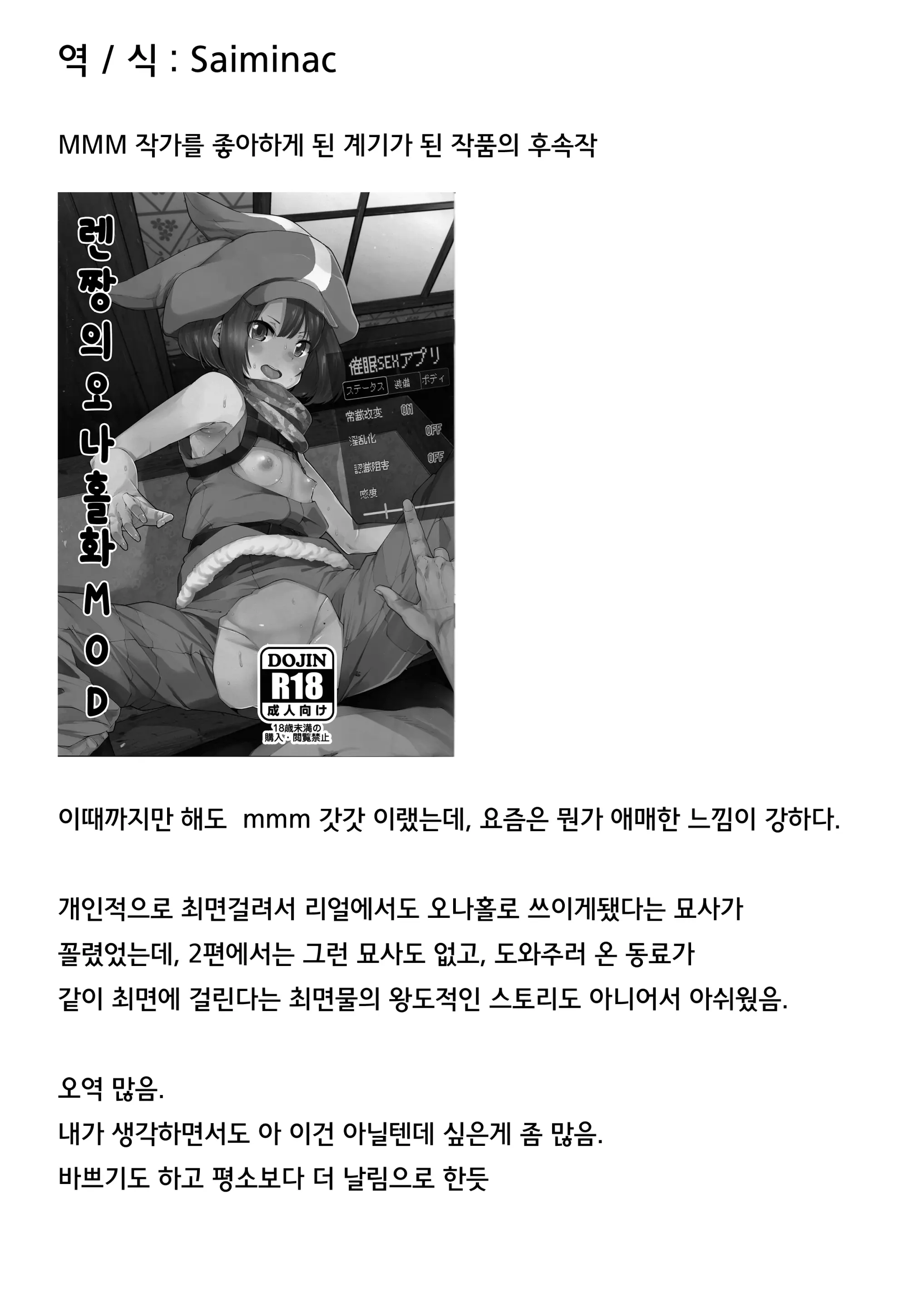 웹툰 이미지 18