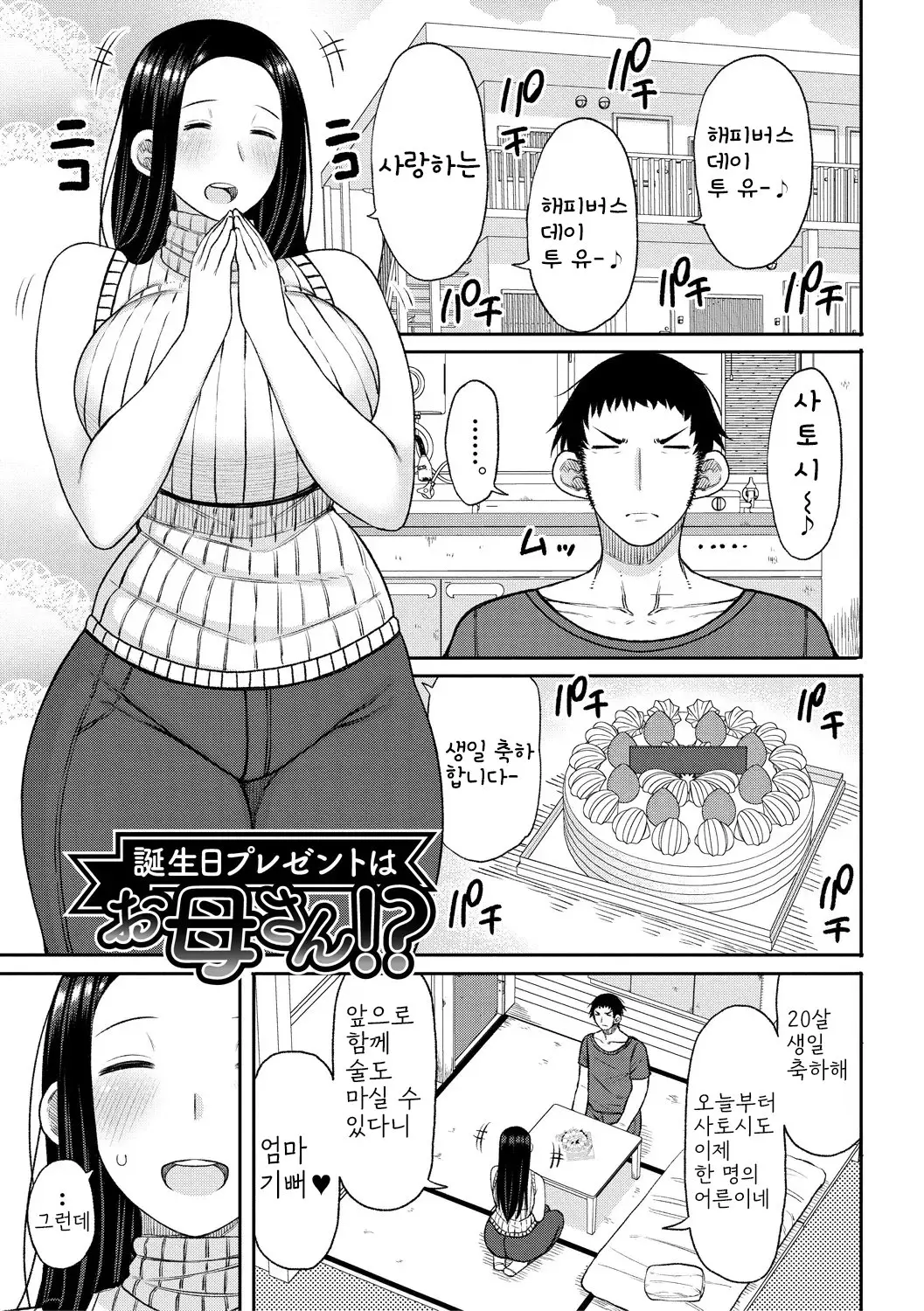 웹툰 이미지 162