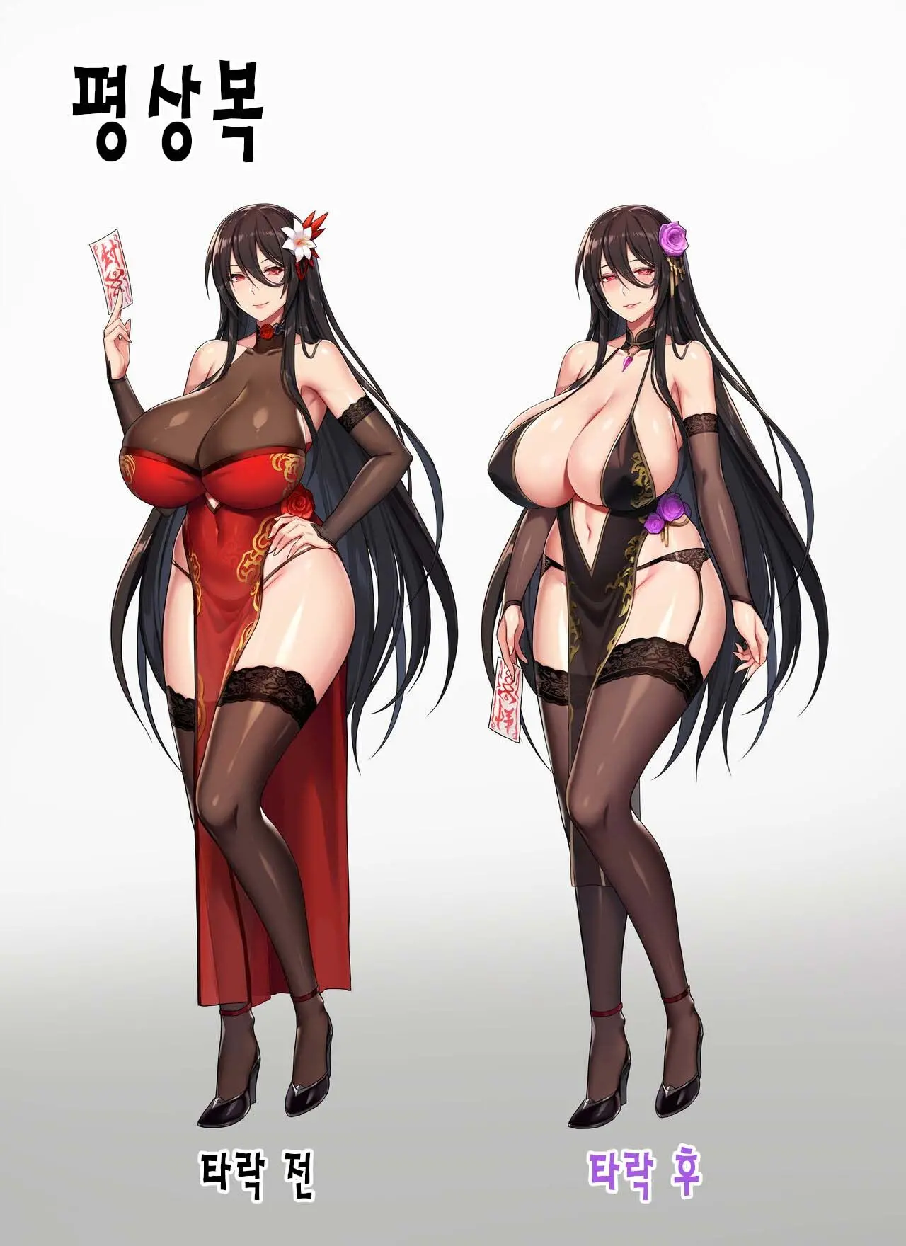 웹툰 이미지 388