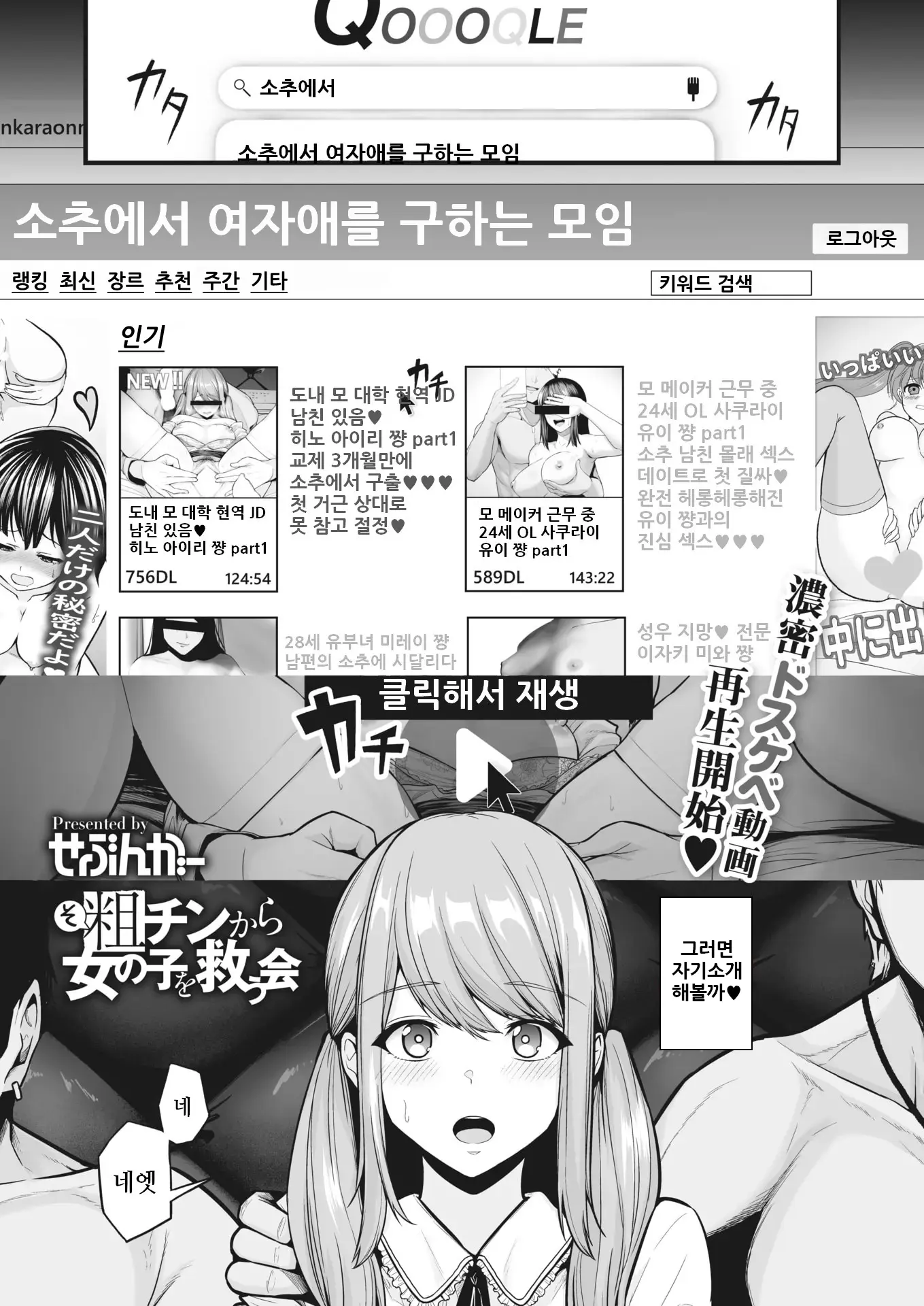 웹툰 이미지 0