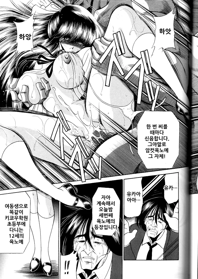웹툰 이미지 39