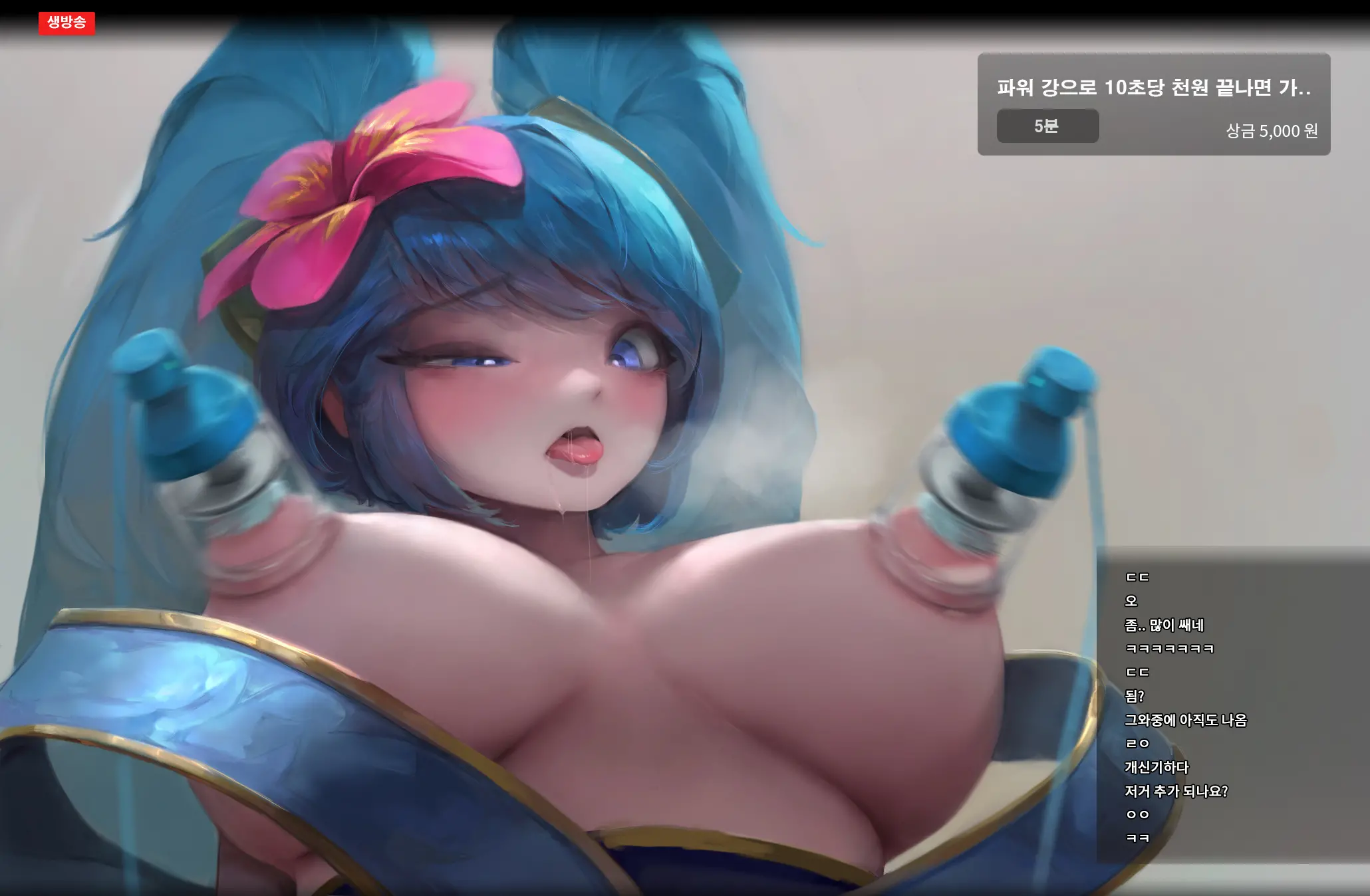 웹툰 이미지 66