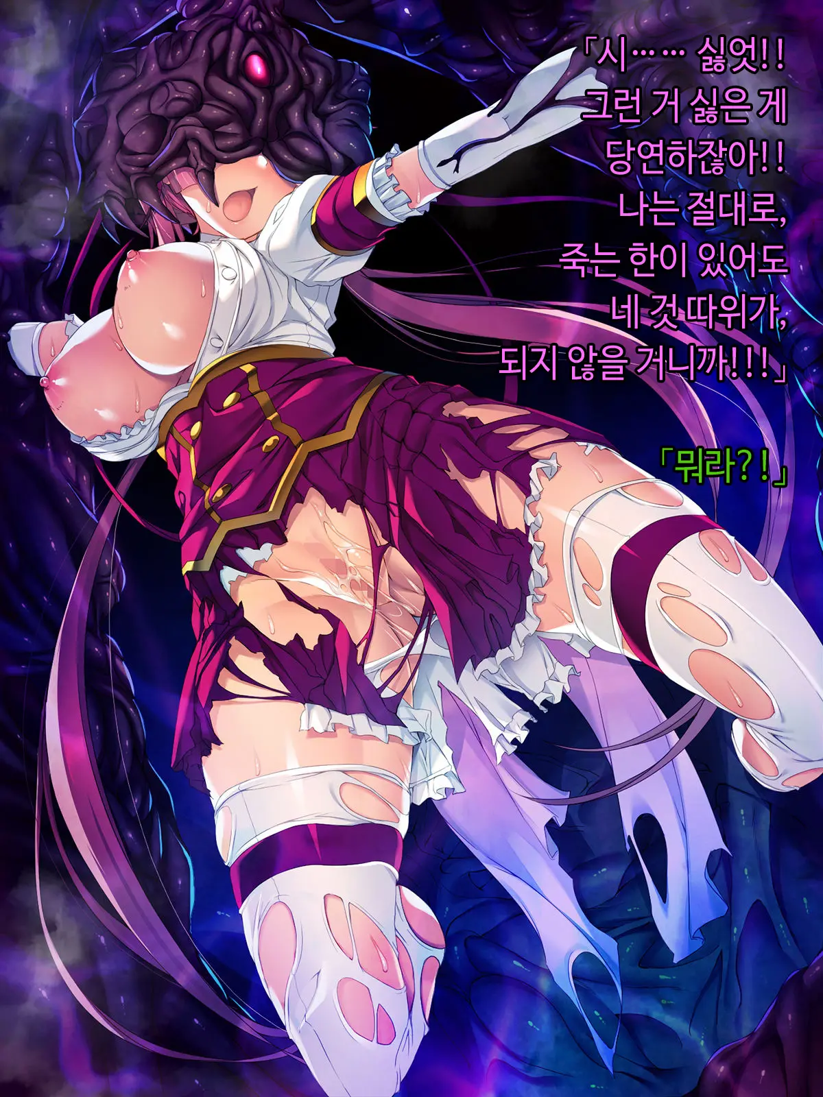 웹툰 이미지 168