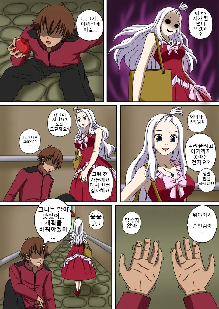 웹툰 이미지 108