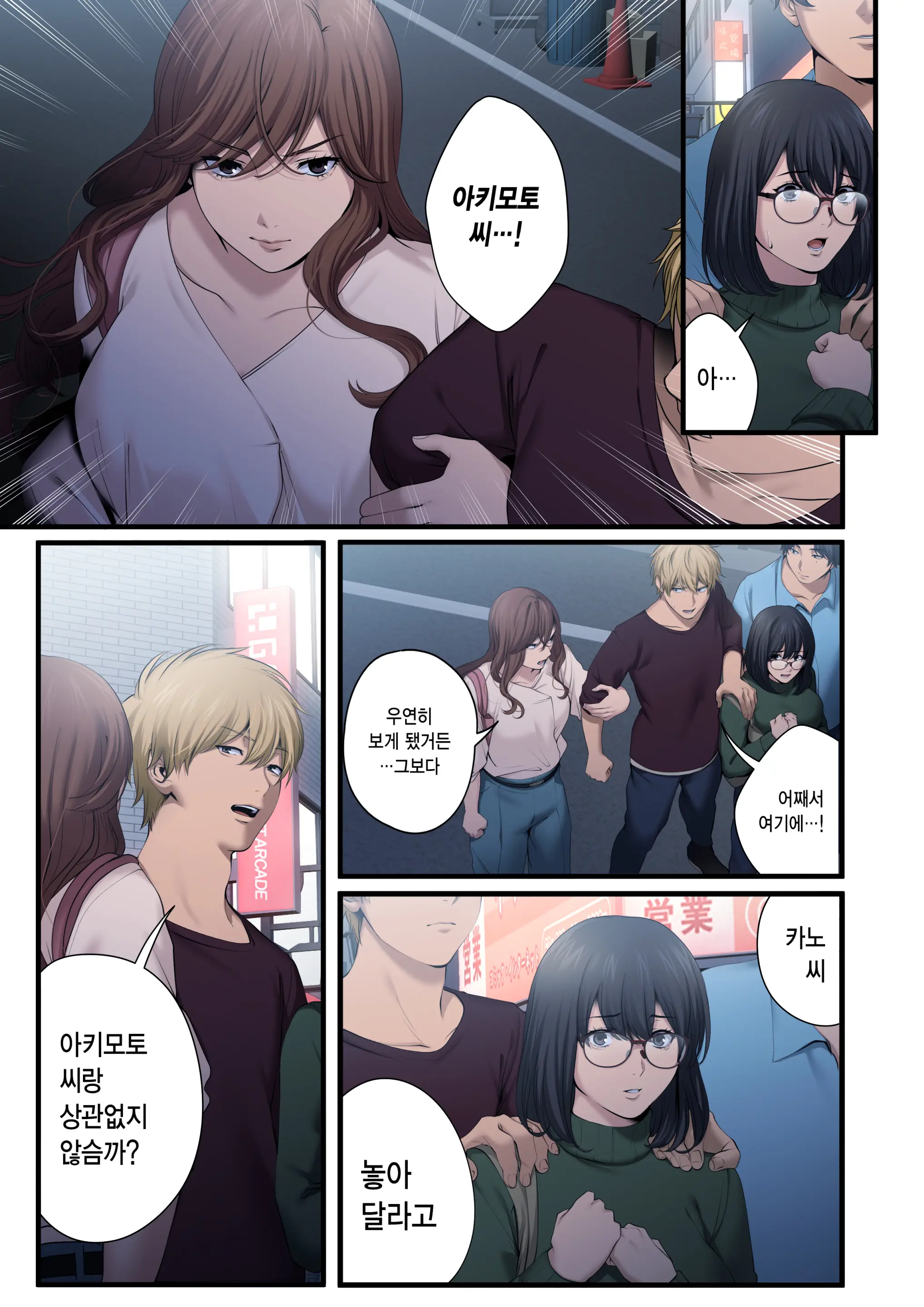 웹툰 이미지 12