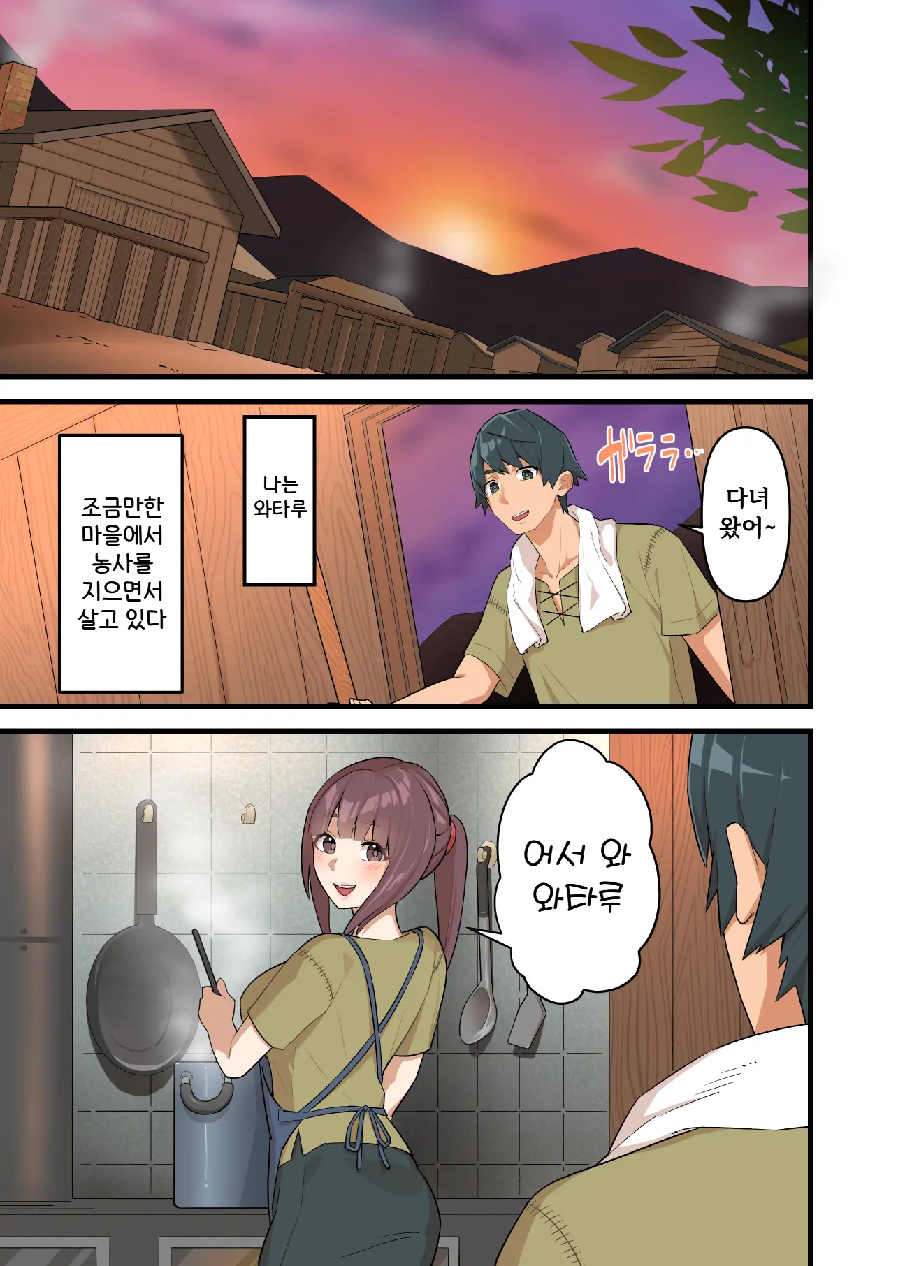 웹툰 이미지 2