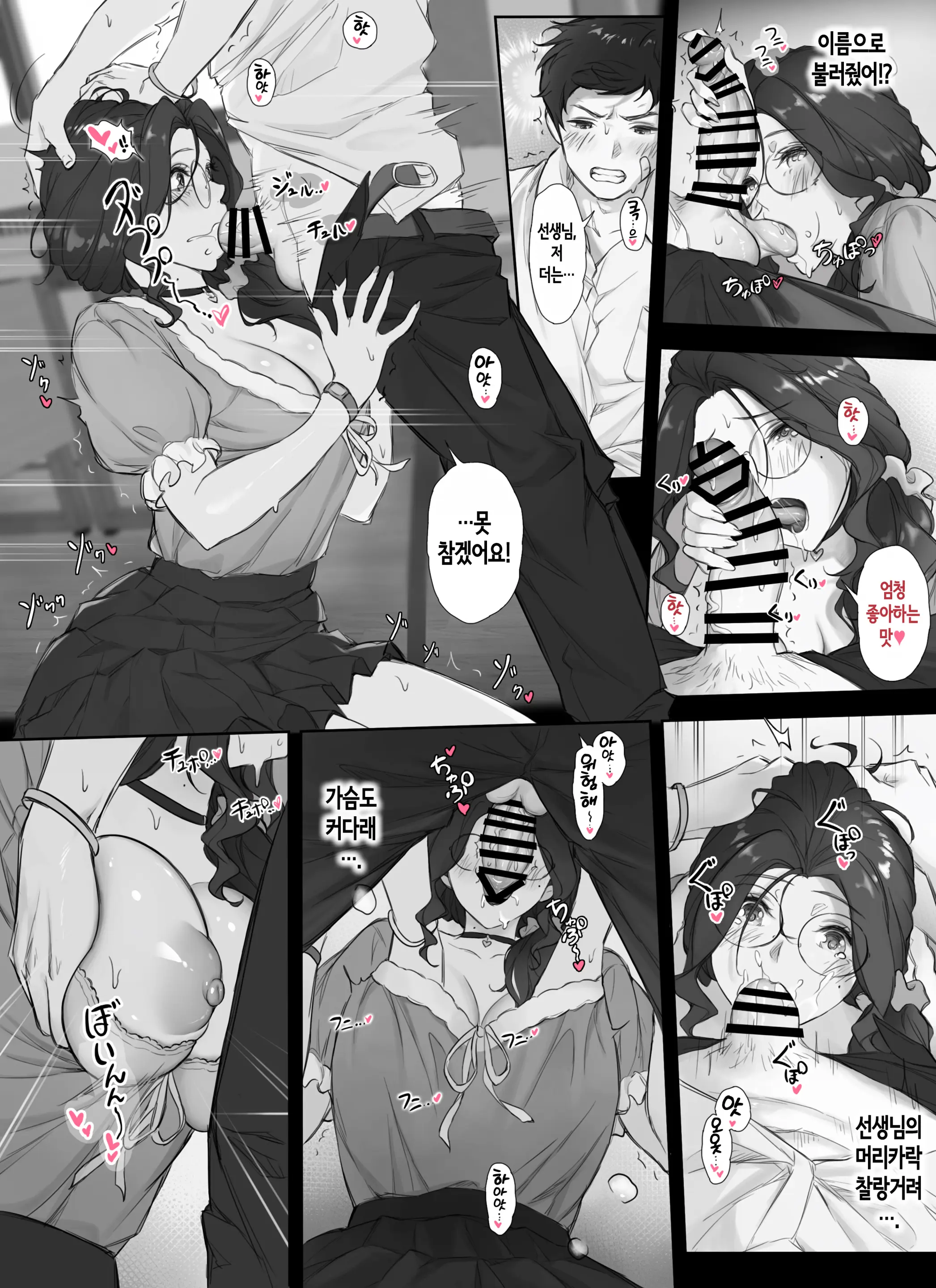 웹툰 이미지 12