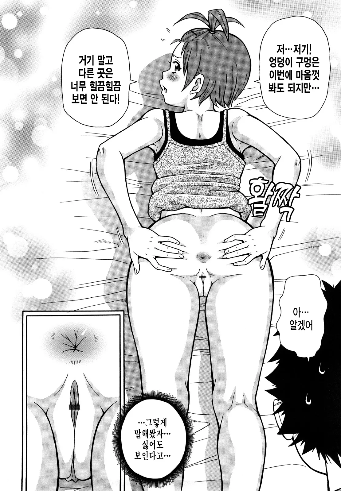 웹툰 이미지 8