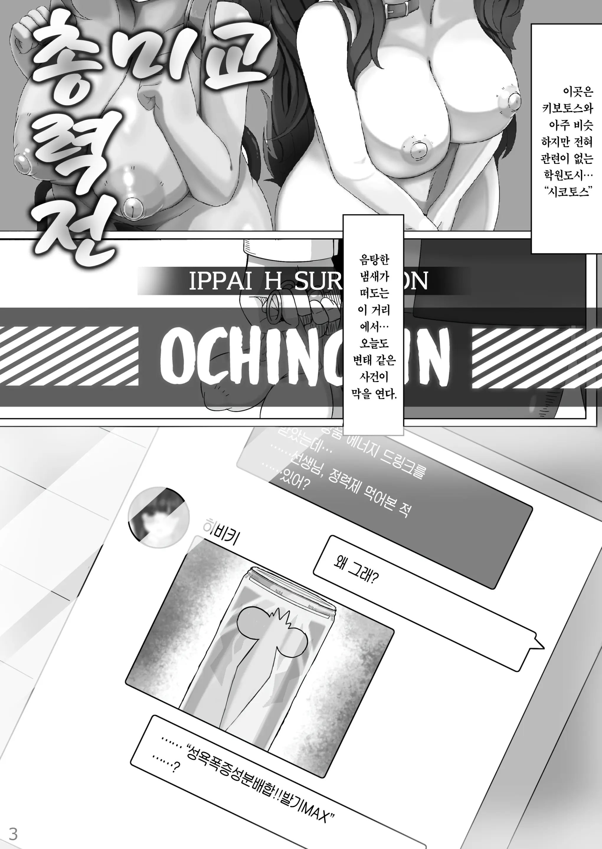 웹툰 이미지 2