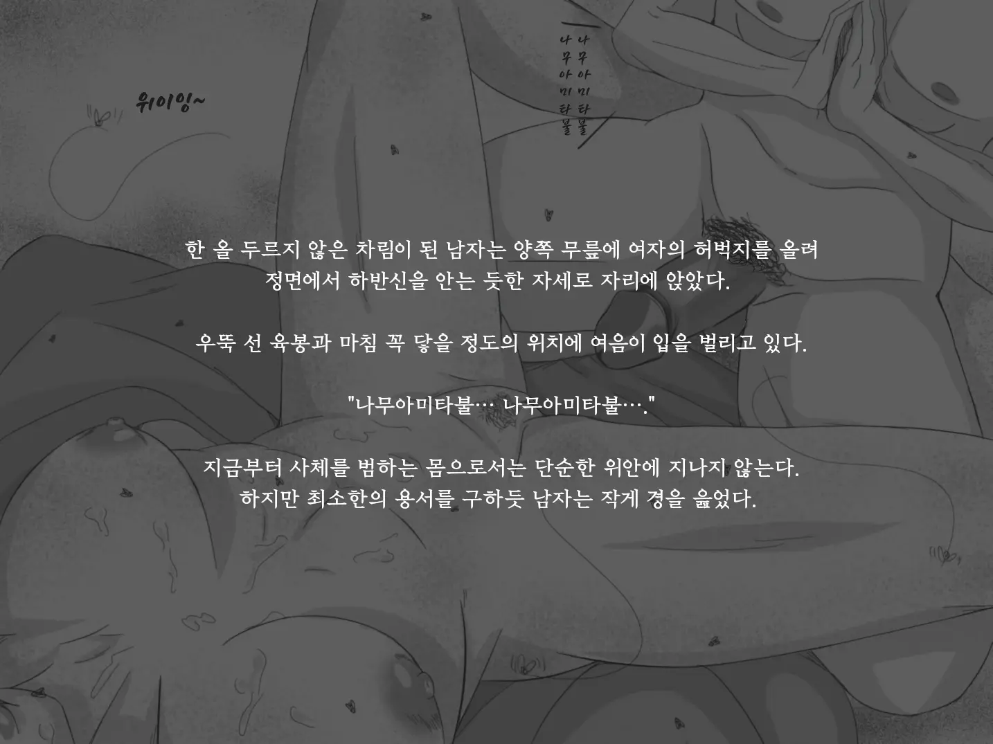 웹툰 이미지 121