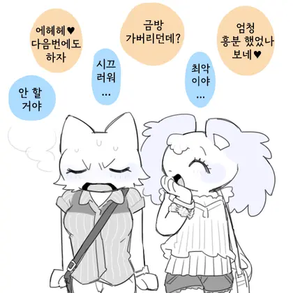 웹툰 이미지 25