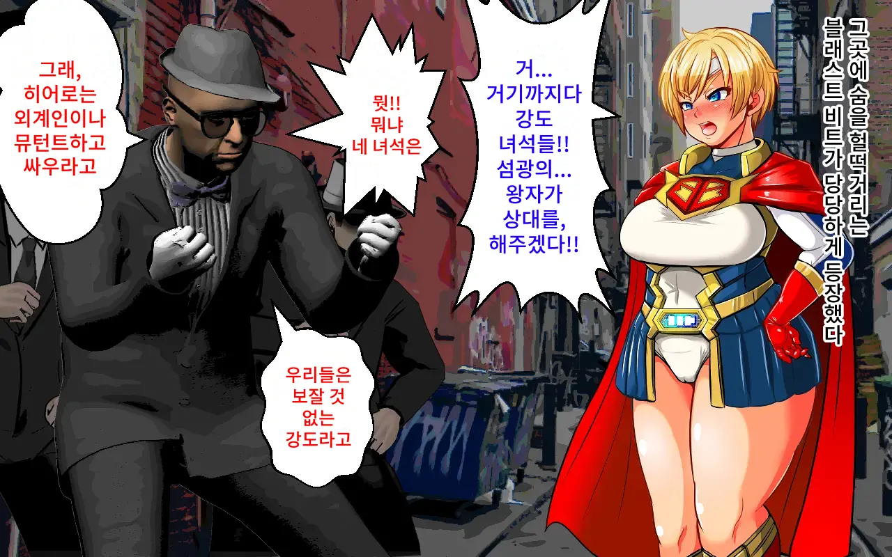 웹툰 이미지 18