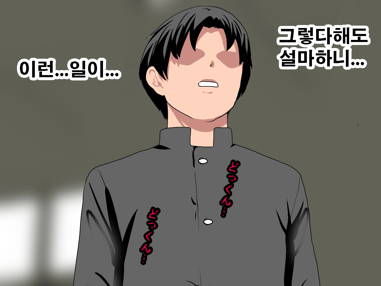 웹툰 이미지 76
