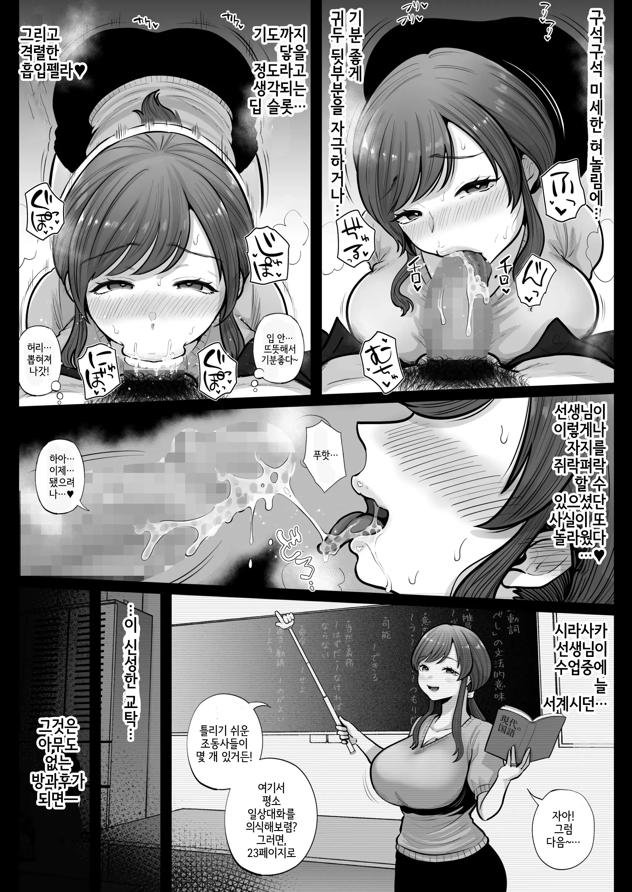 웹툰 이미지 21