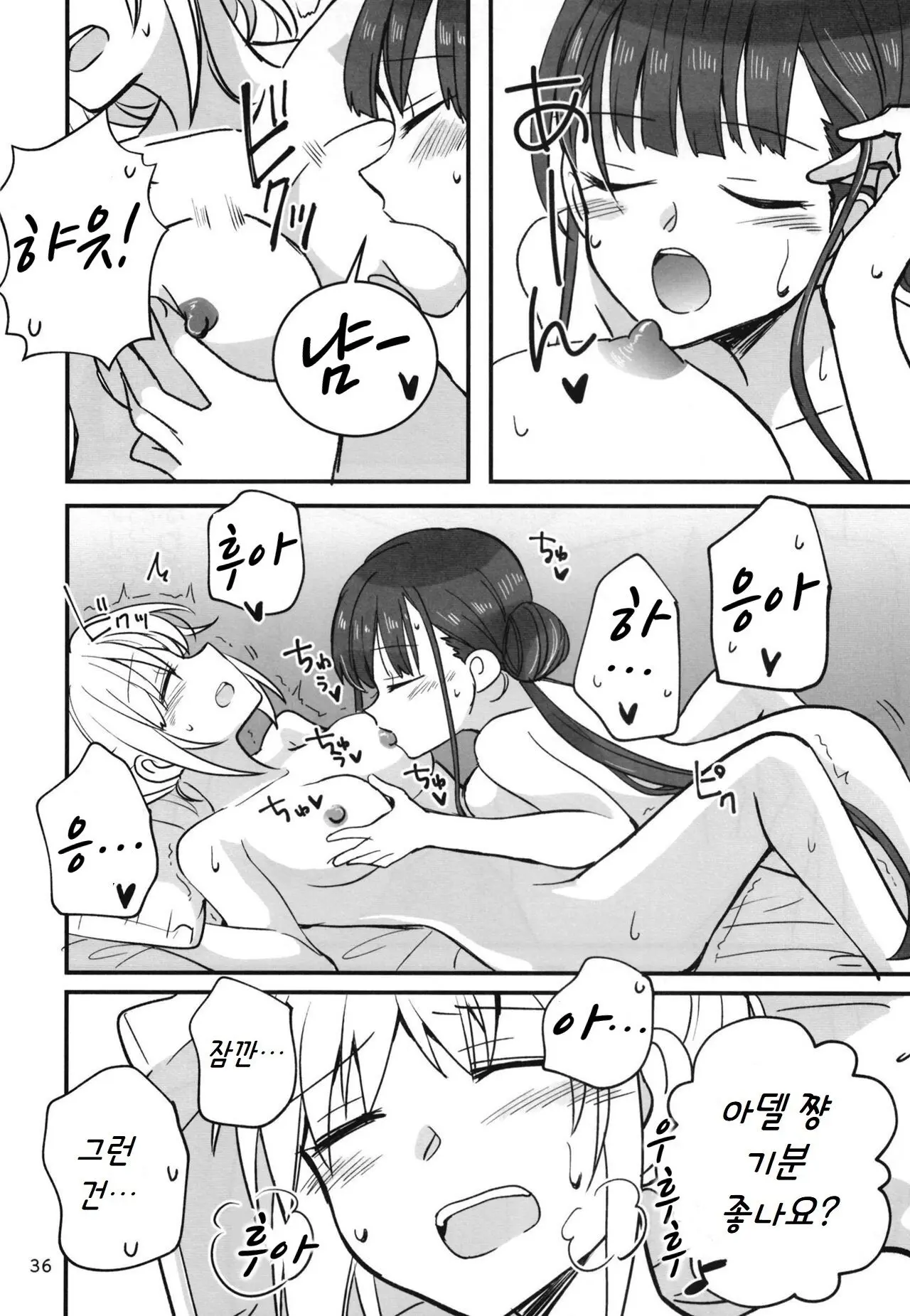 웹툰 이미지 34