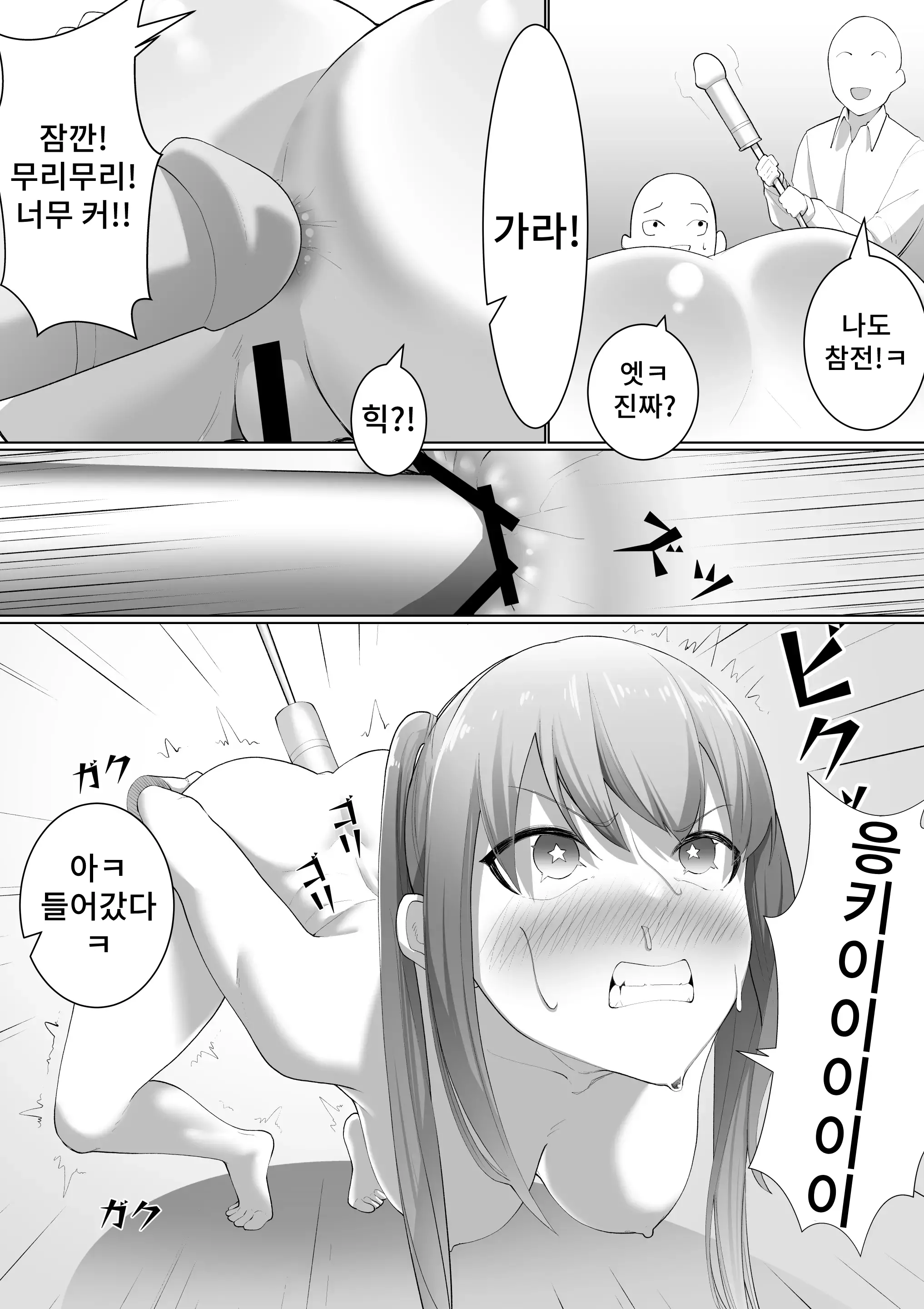 웹툰 이미지 37