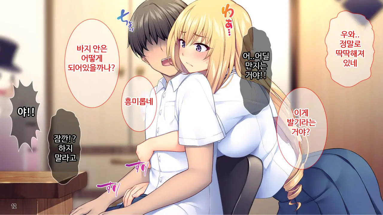 웹툰 이미지 12