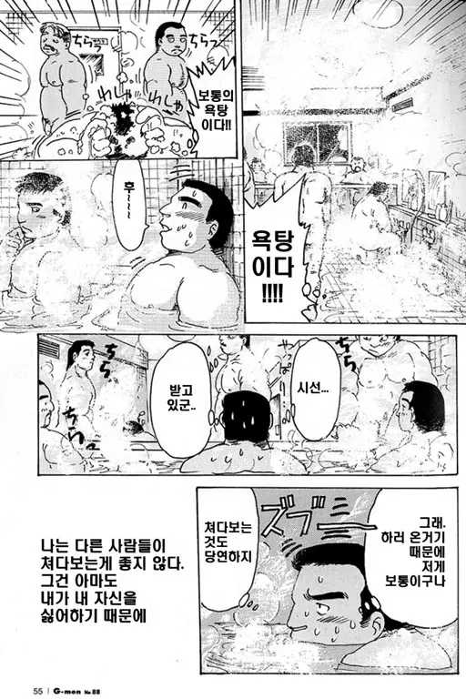 웹툰 이미지 4