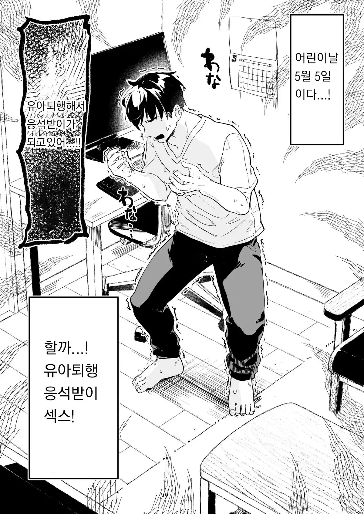 웹툰 이미지 0