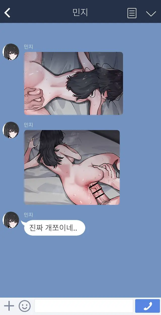 웹툰 이미지 17