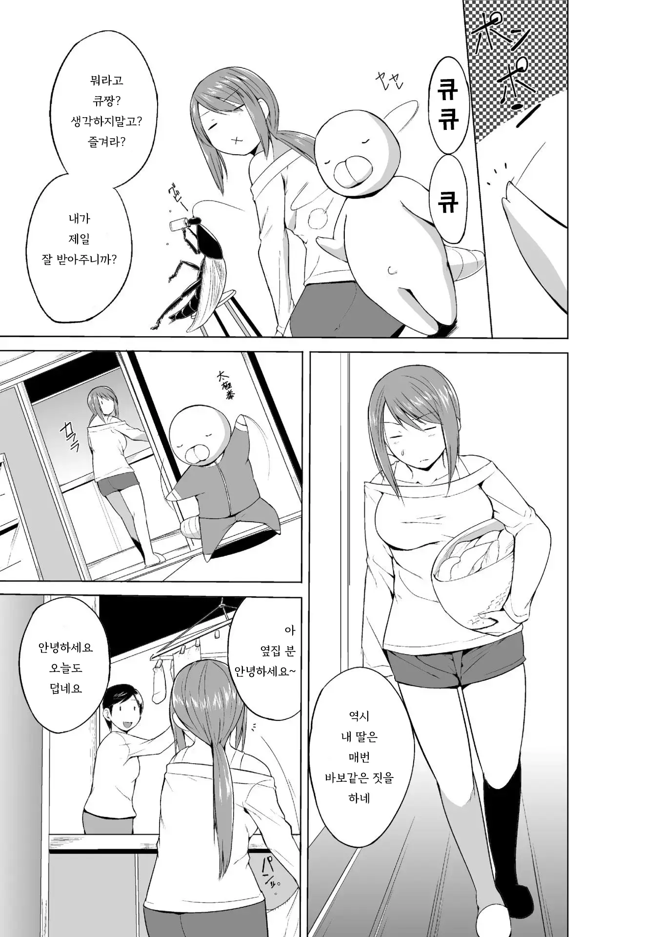 웹툰 이미지 165