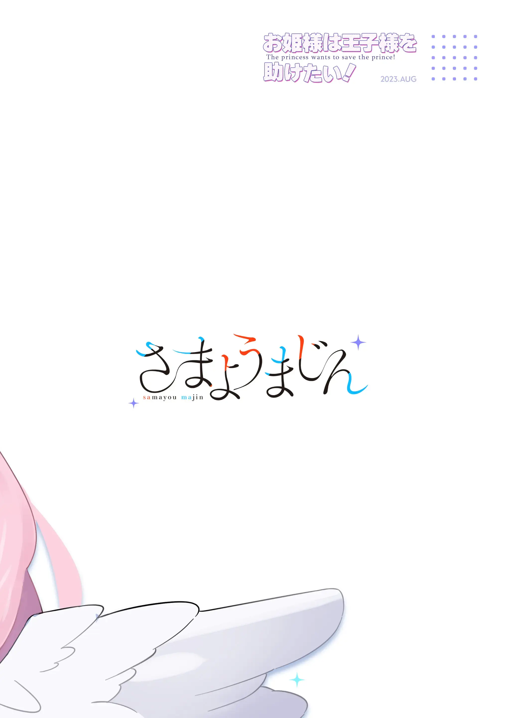 웹툰 이미지 51