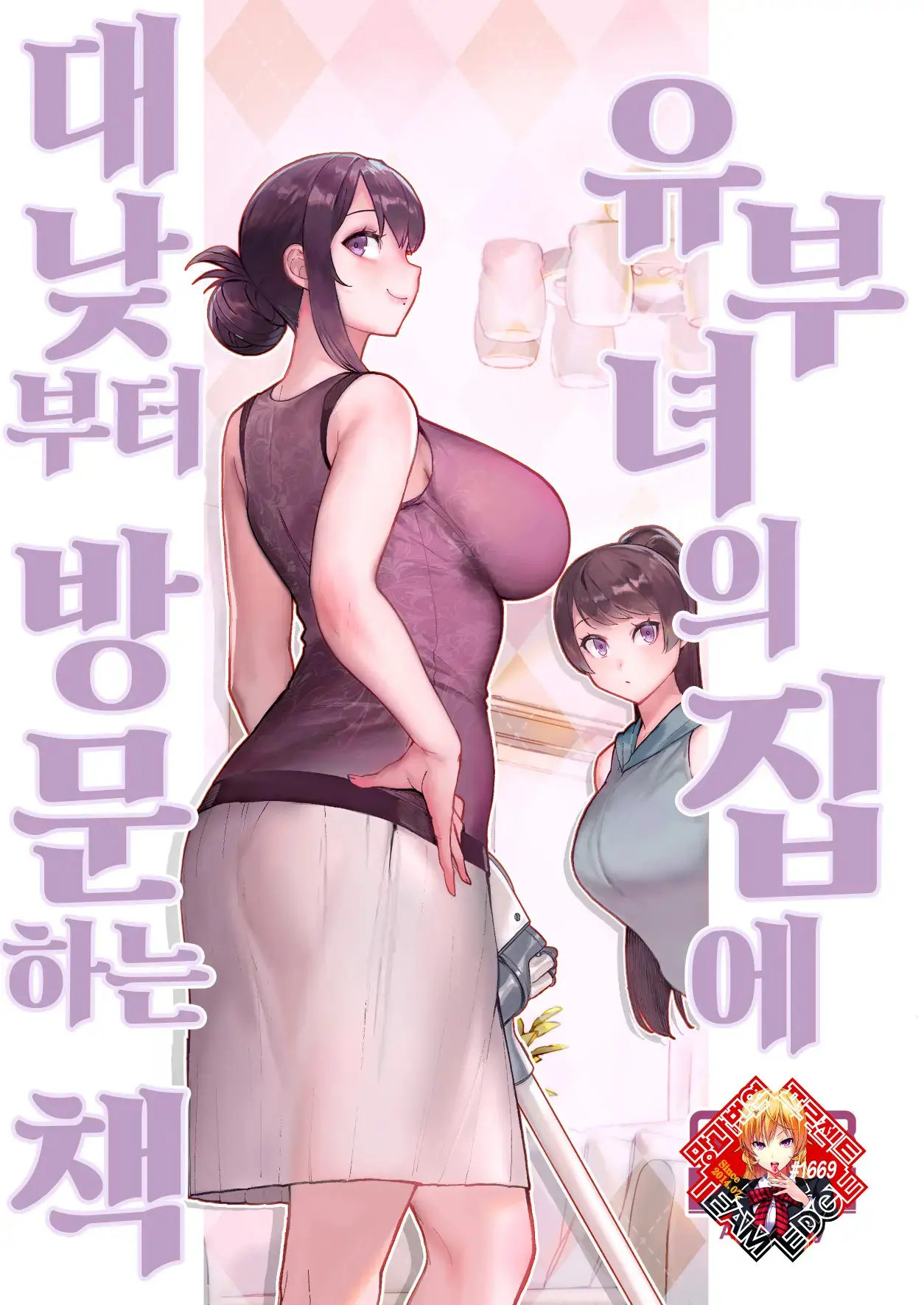 웹툰 이미지 0