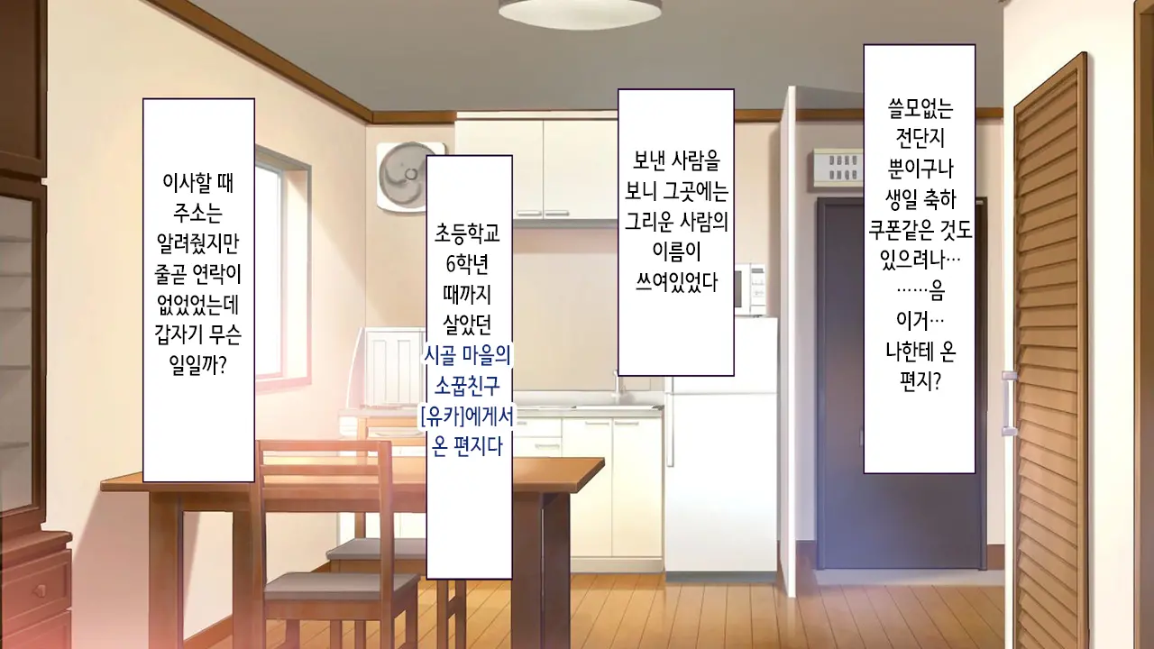 웹툰 이미지 13