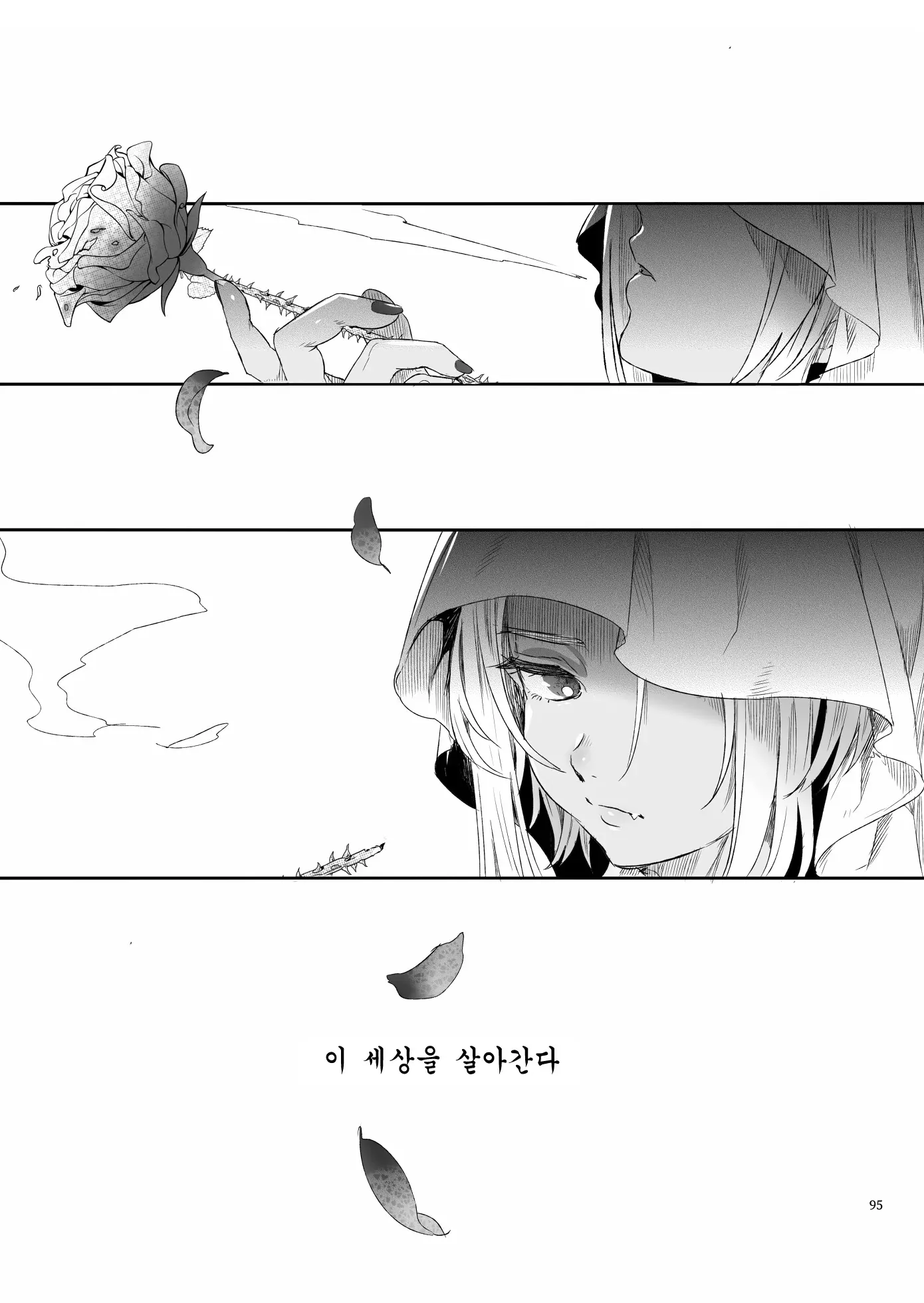 웹툰 이미지 95