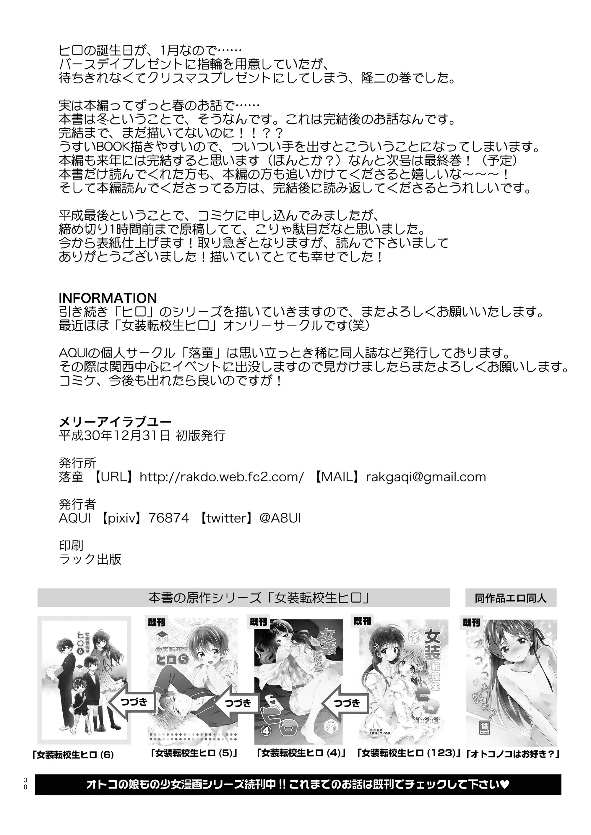 웹툰 이미지 28