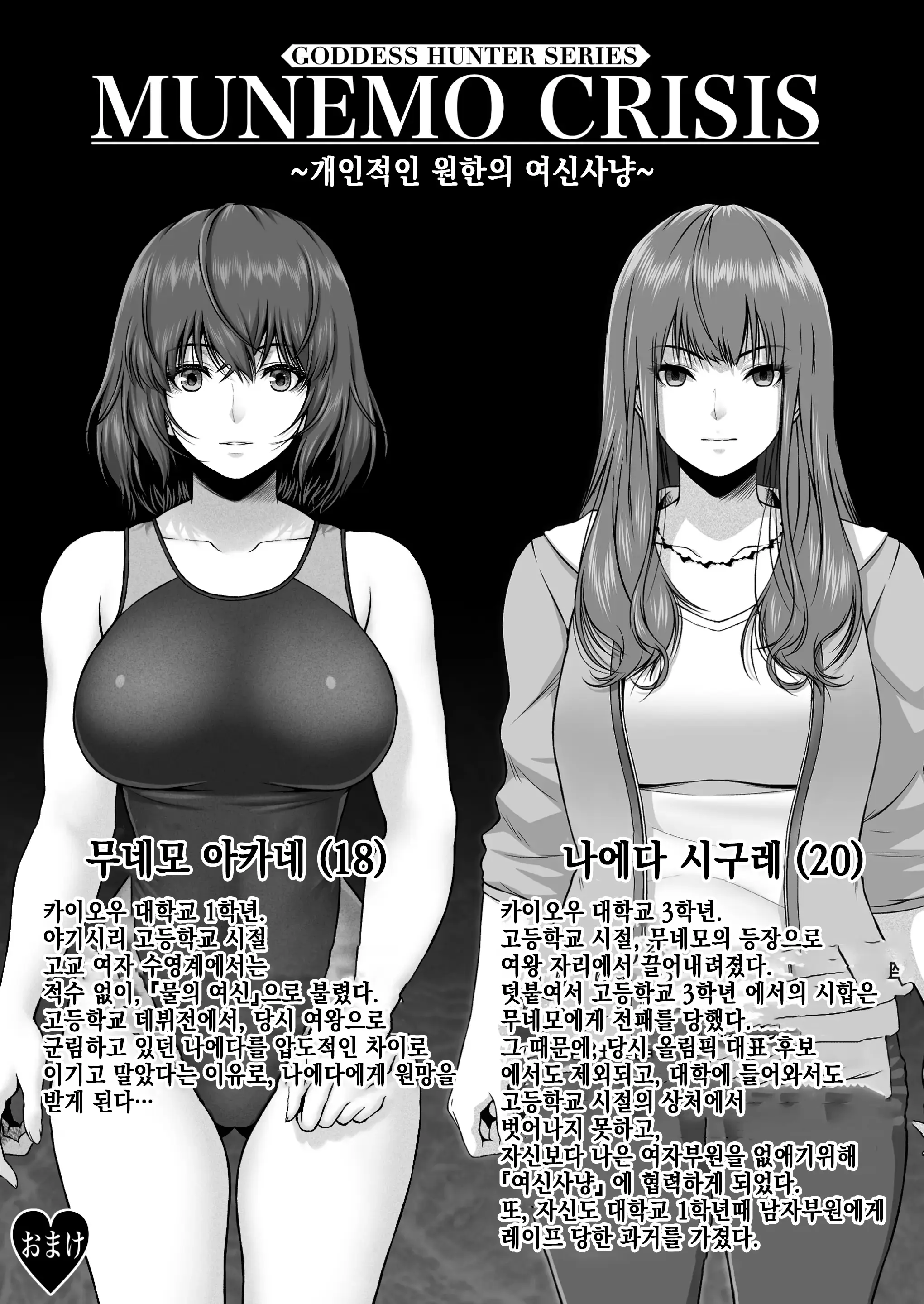웹툰 이미지 25