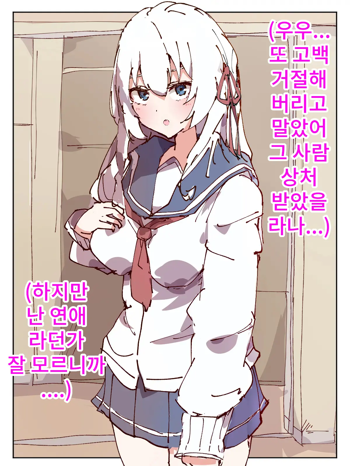 웹툰 이미지 10