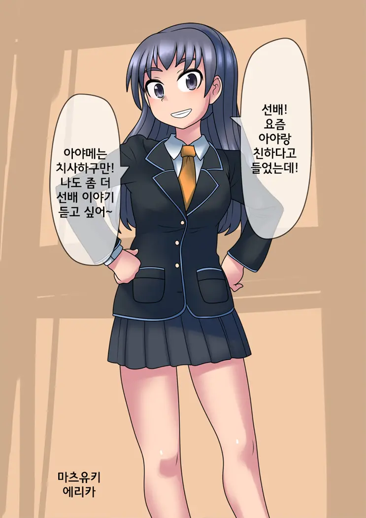 웹툰 이미지 51