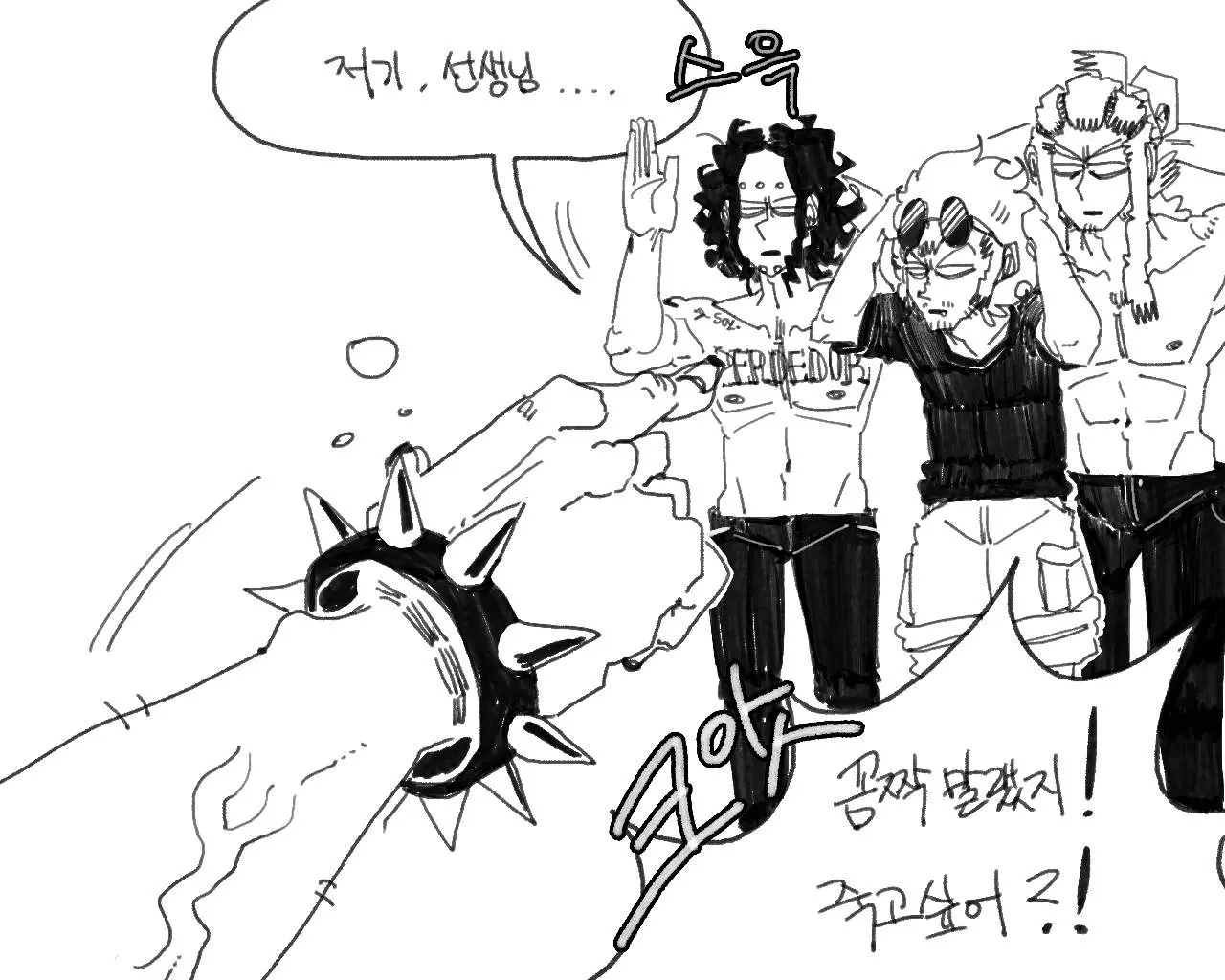 웹툰 이미지 174